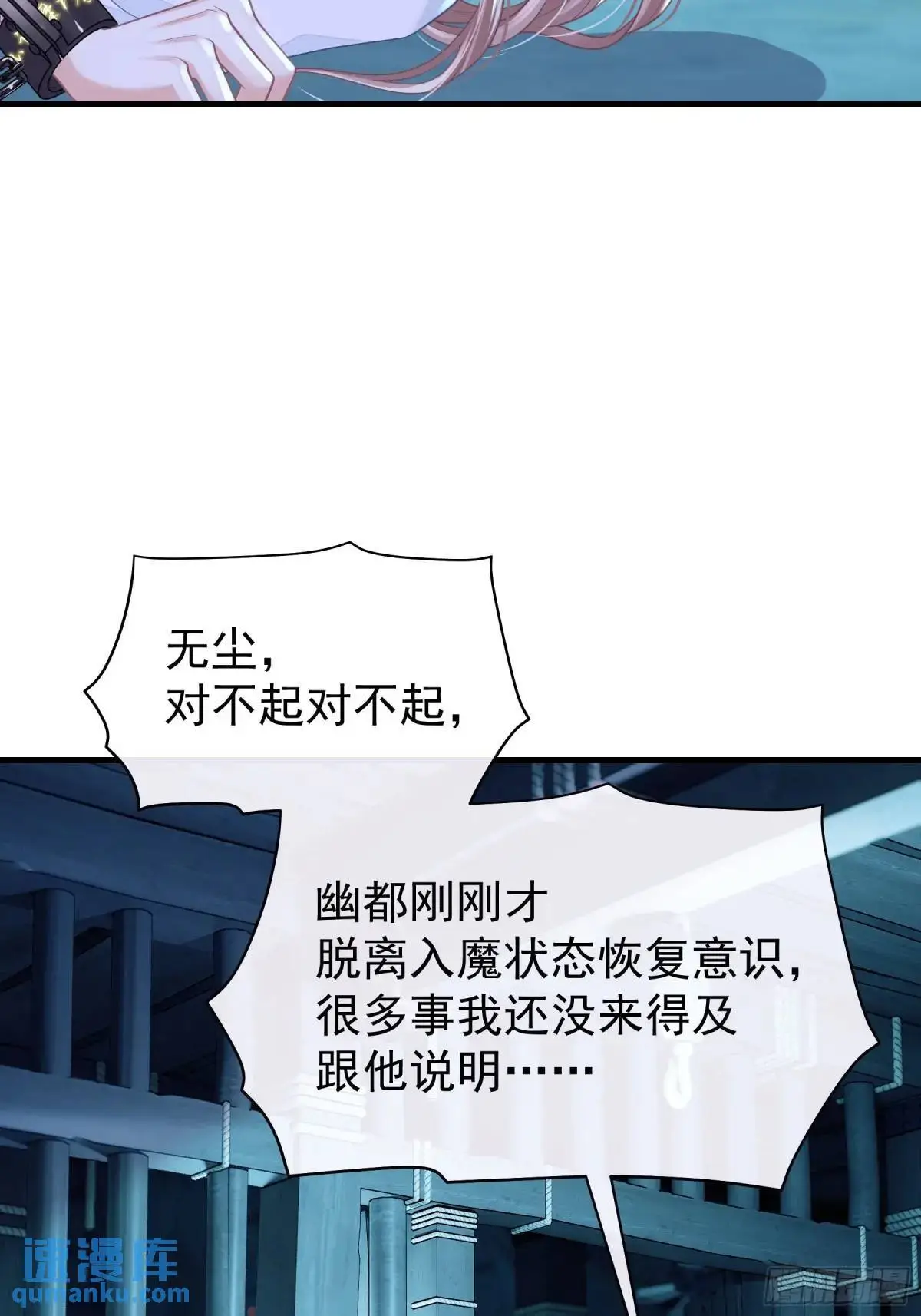 02-害我的从来都不是你！27