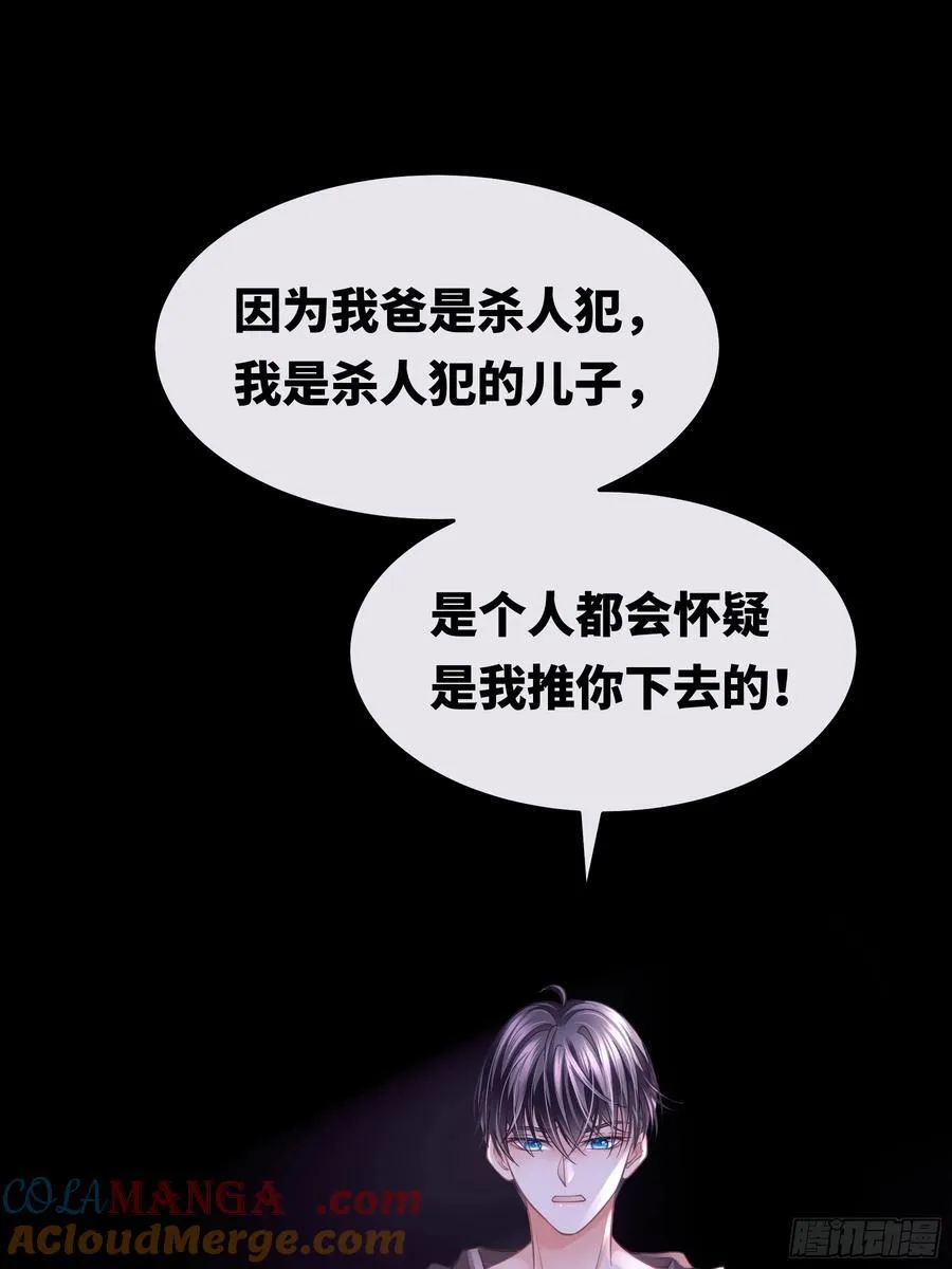 14-没有人会相信我42