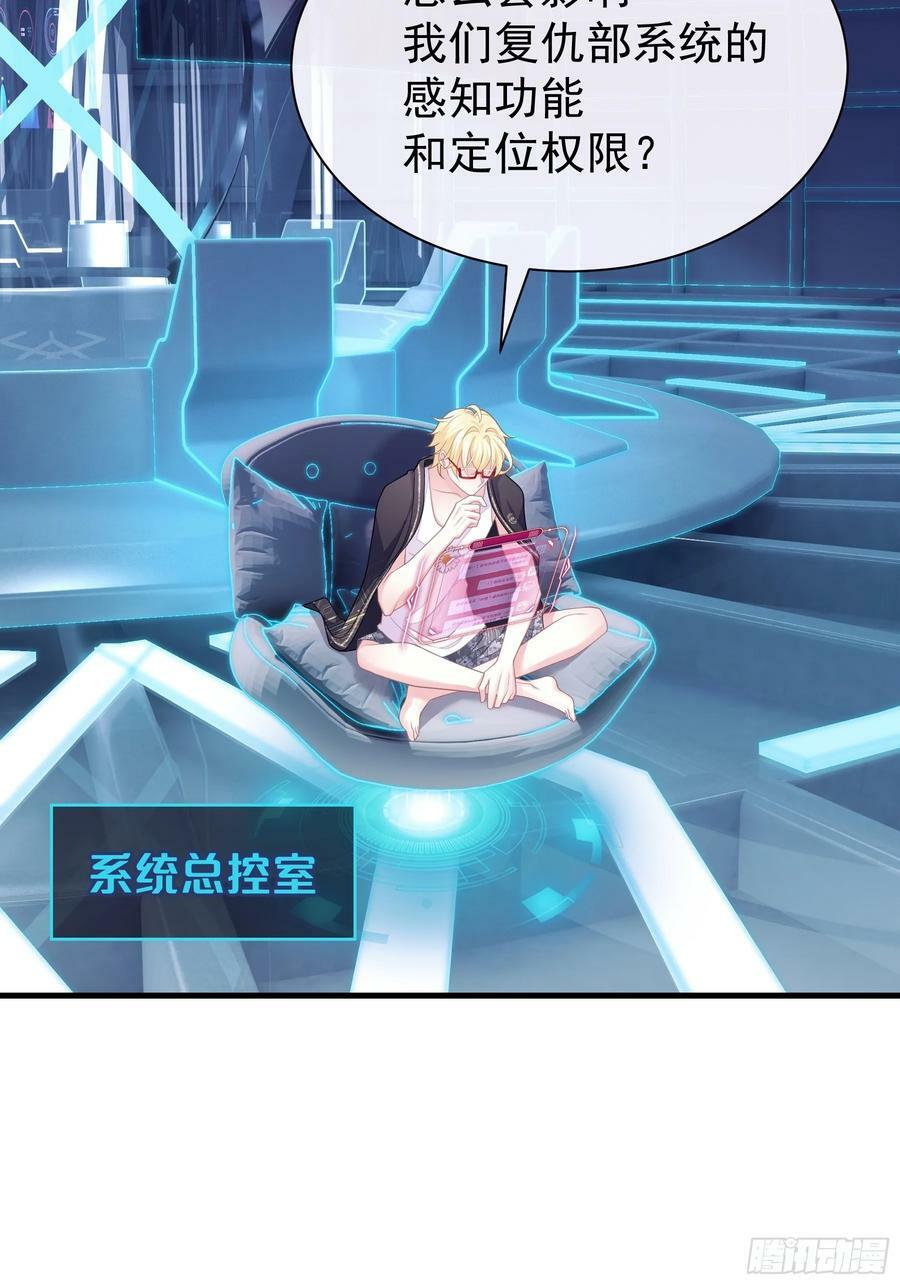 13-也只有我能懂你23
