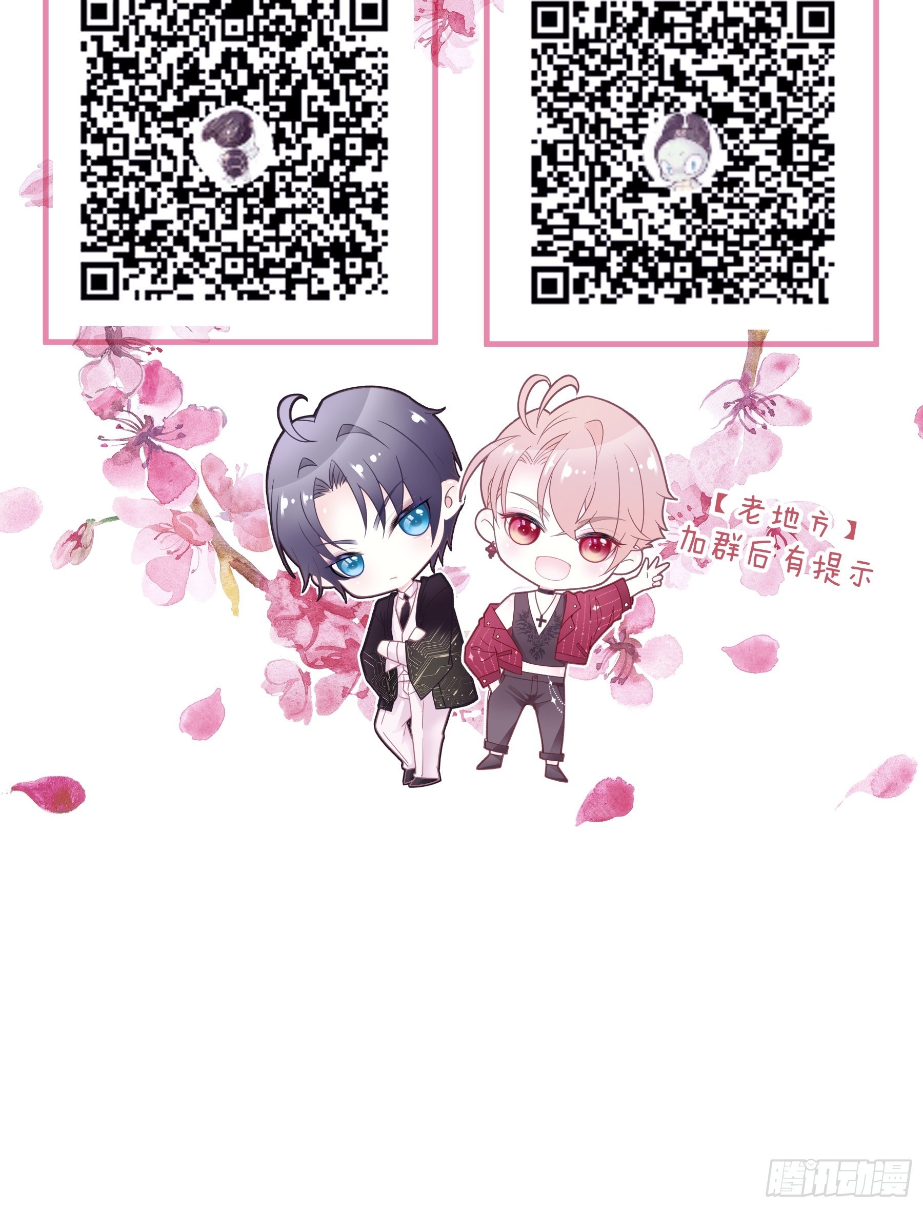 21-818投毒56