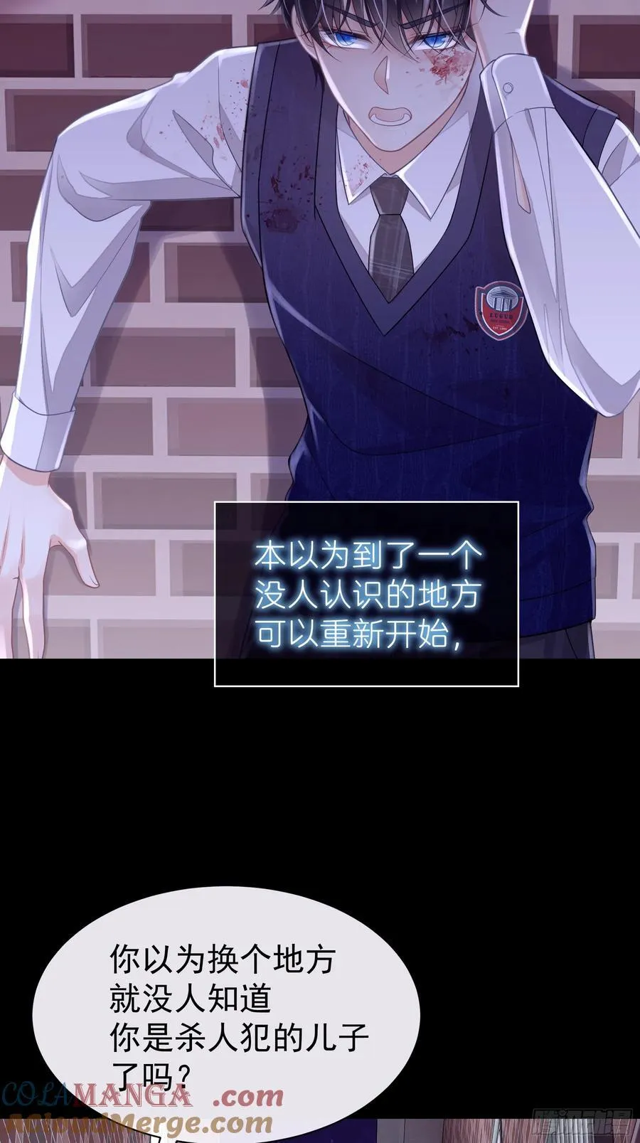 14-没有人会相信我21