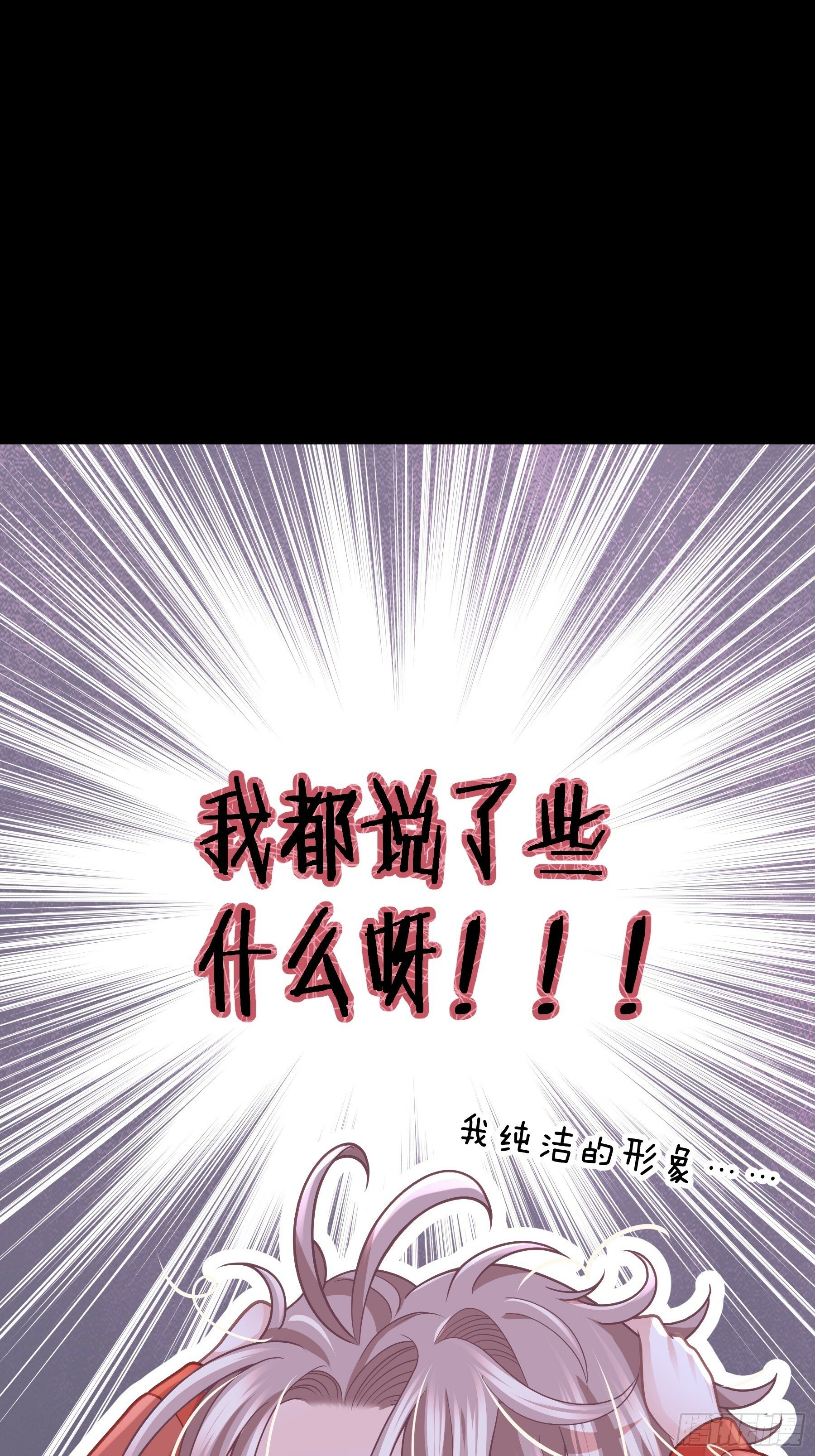 24-延迟了两个世界的反射弧54