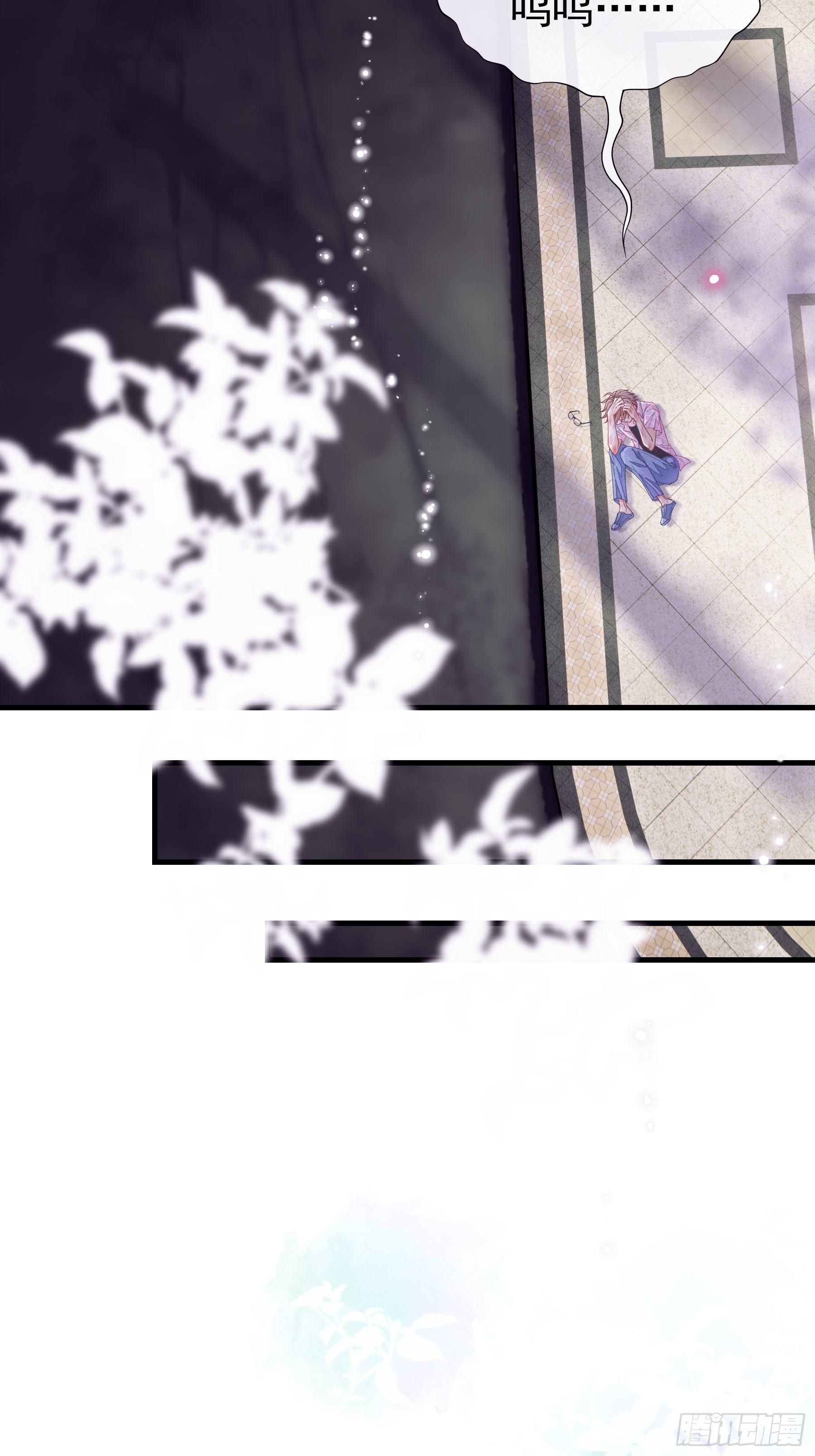 02-PUA渣男12