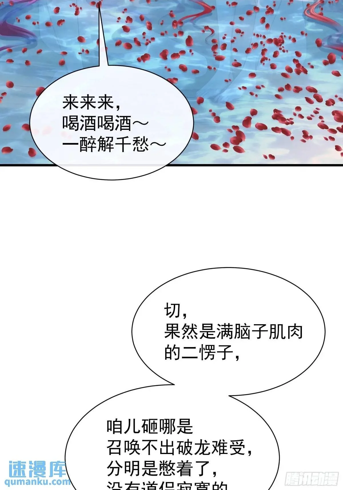 06-拳打老丈人x27