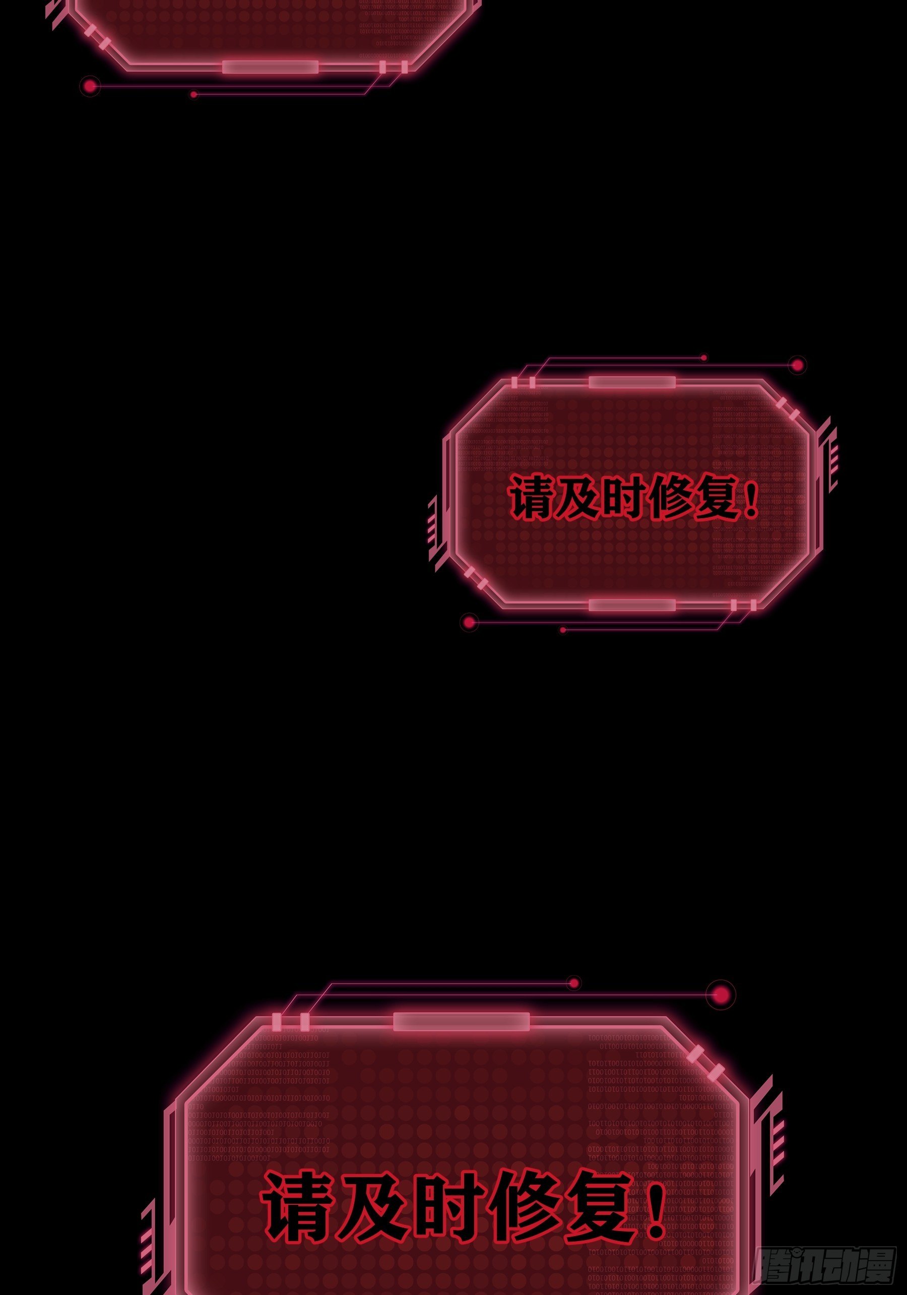 14-你是不是喜欢我？21