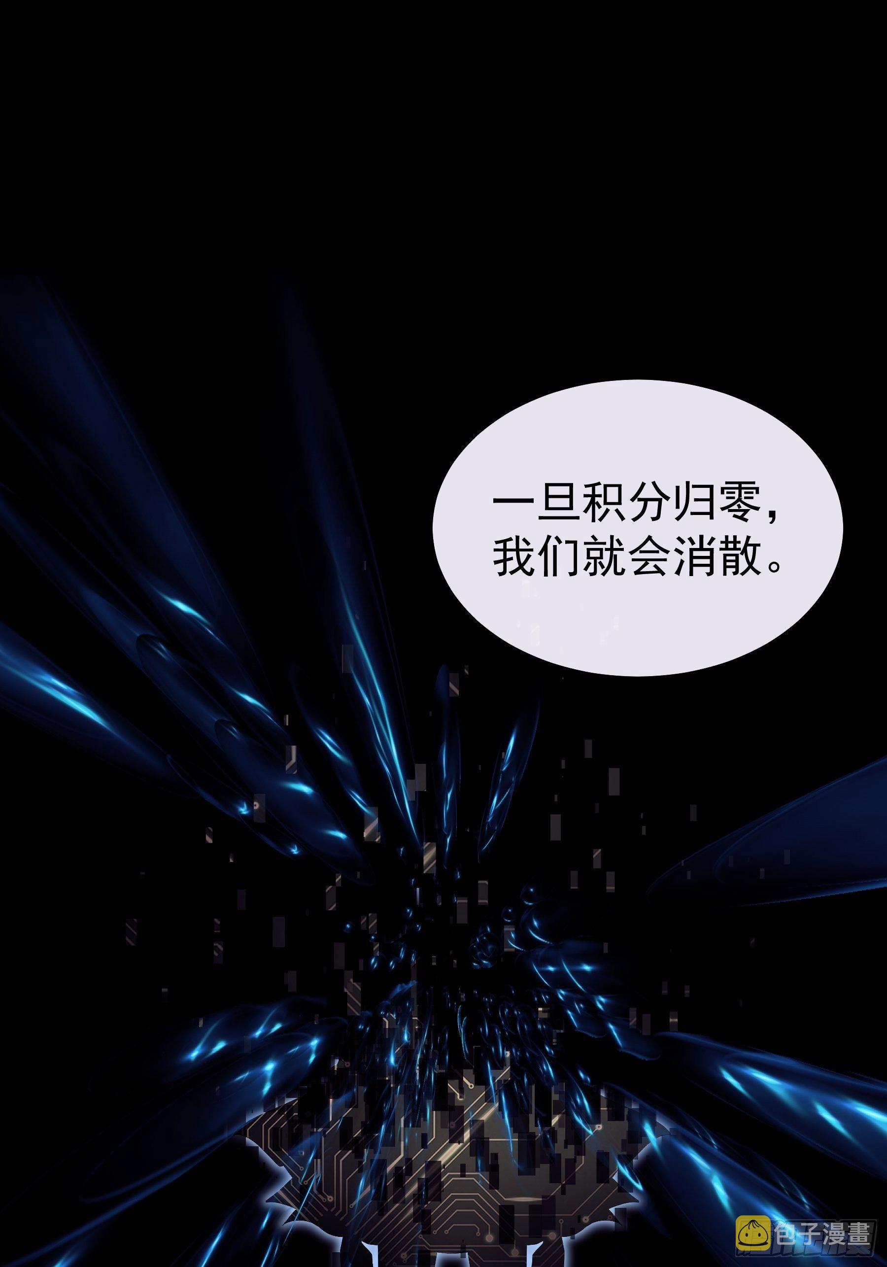 22-送白洛上热搜20