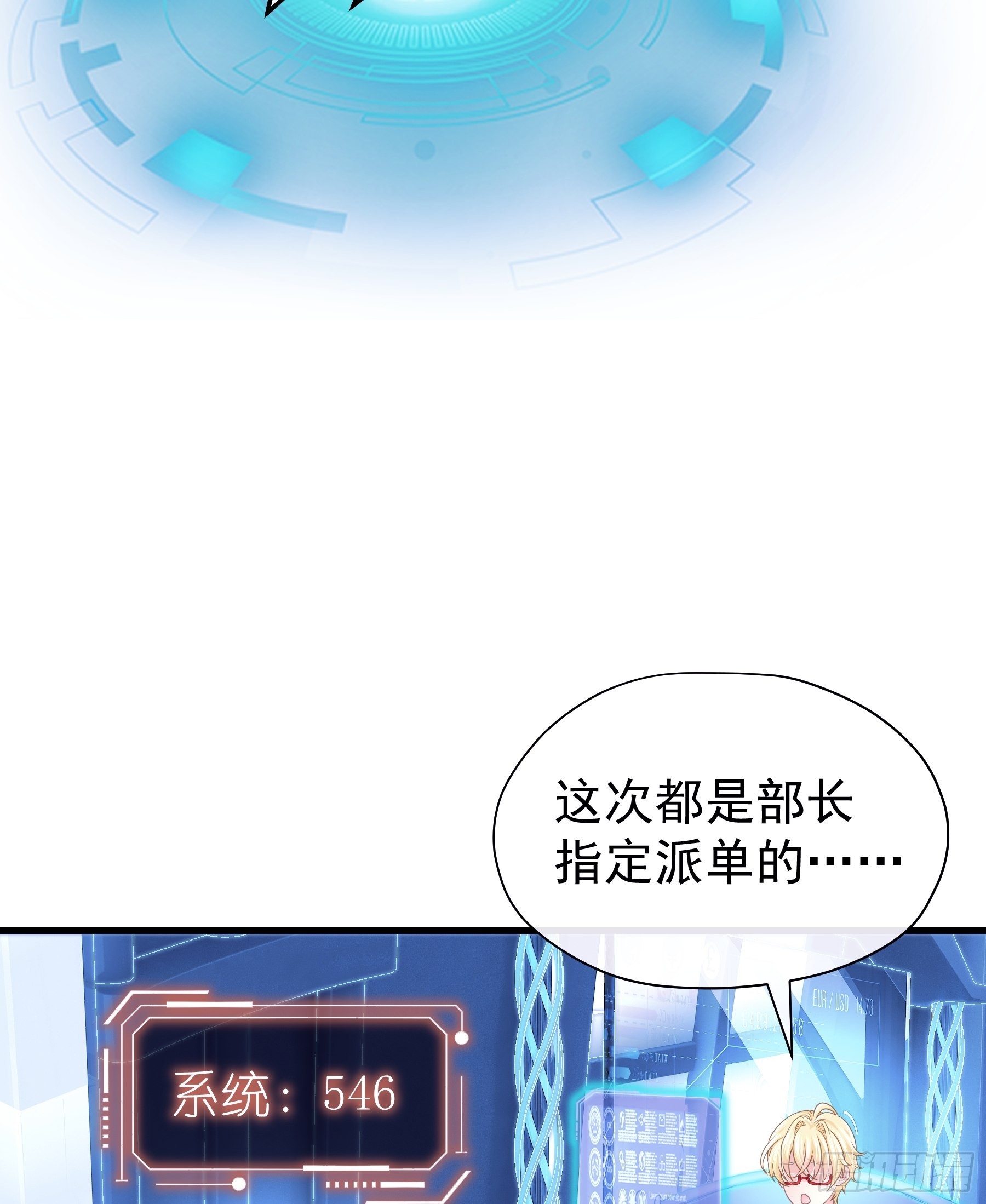 19-被牺牲的少数18