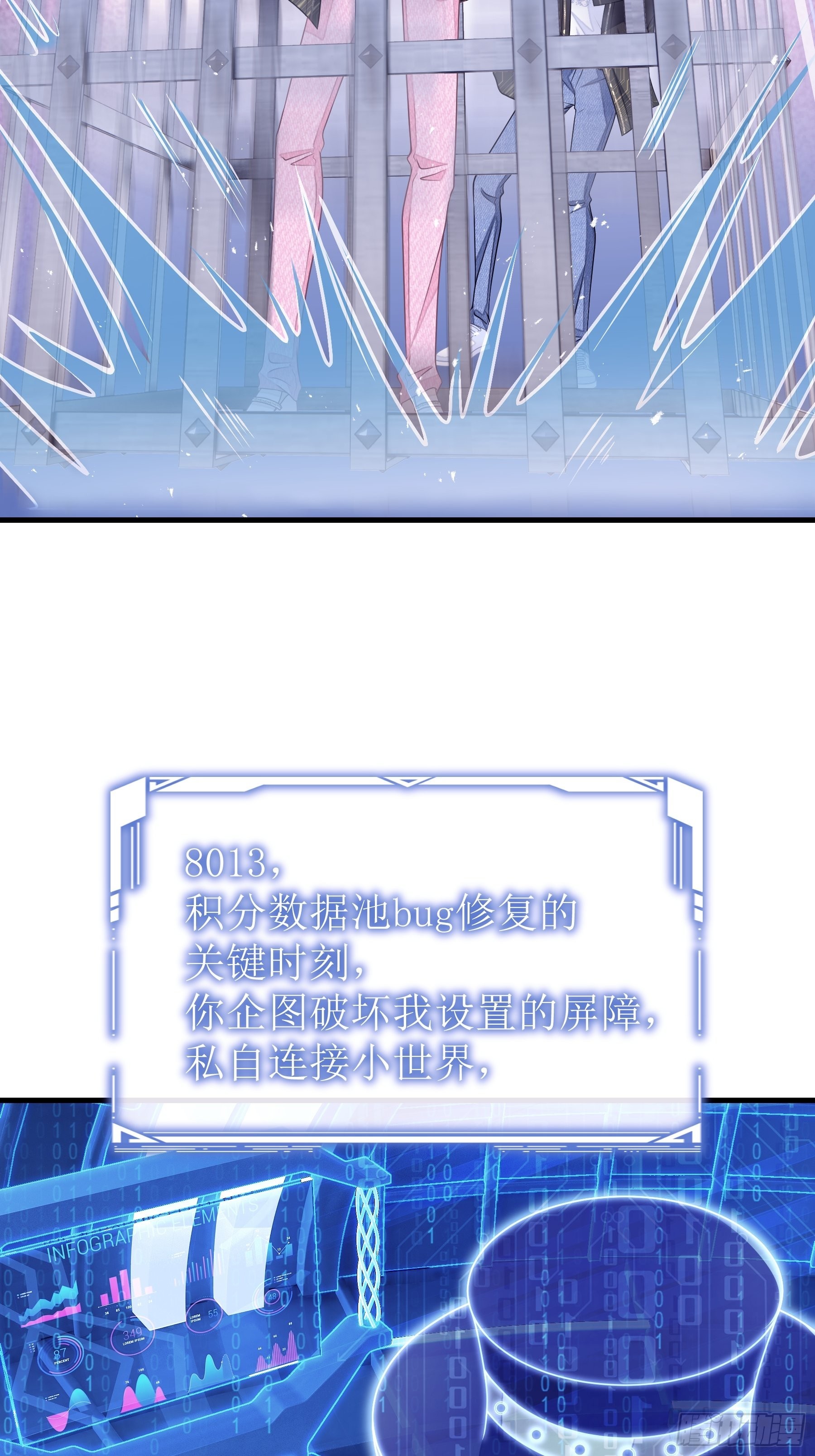 20-不见鳖影32
