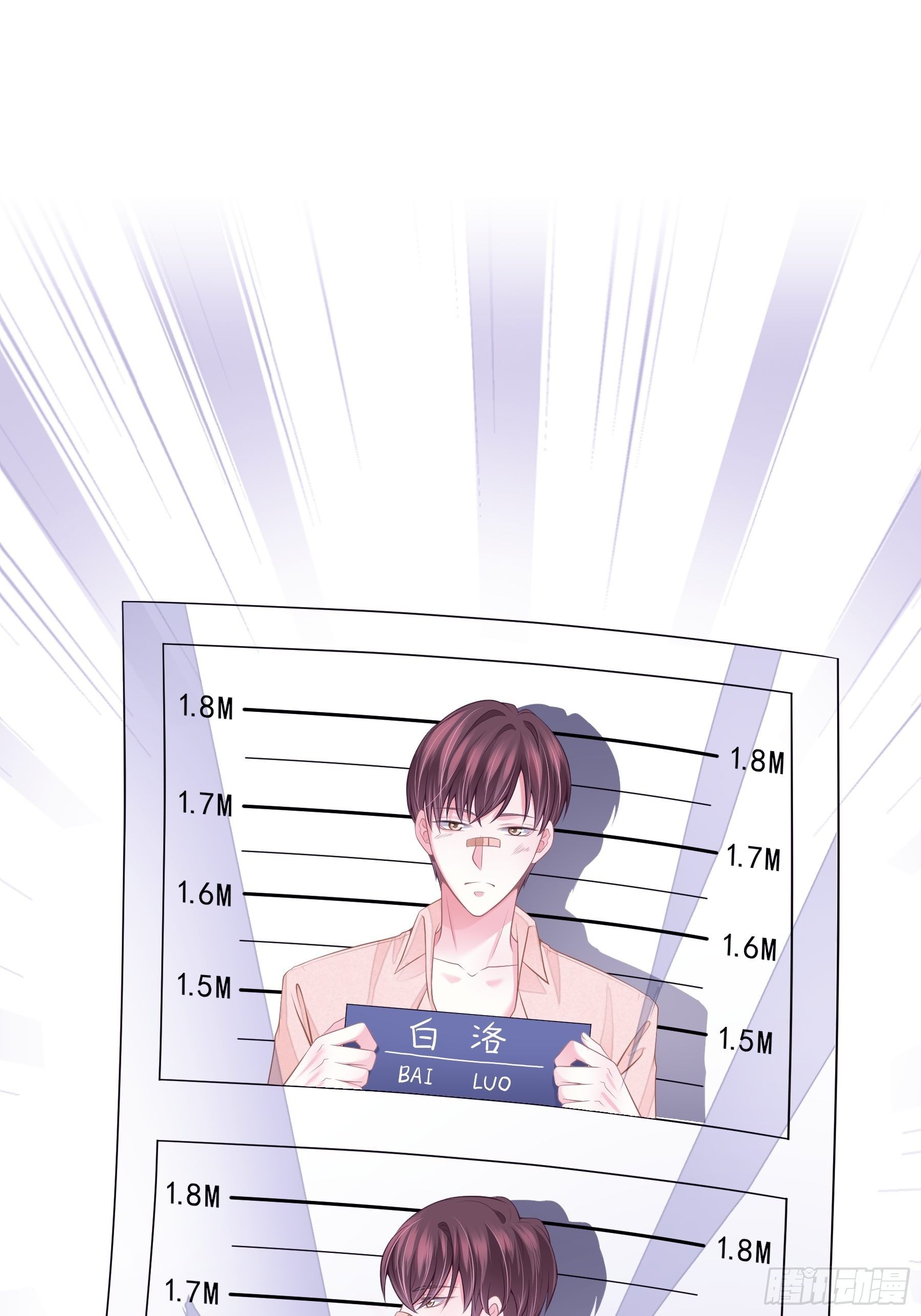 04-公开处刑52