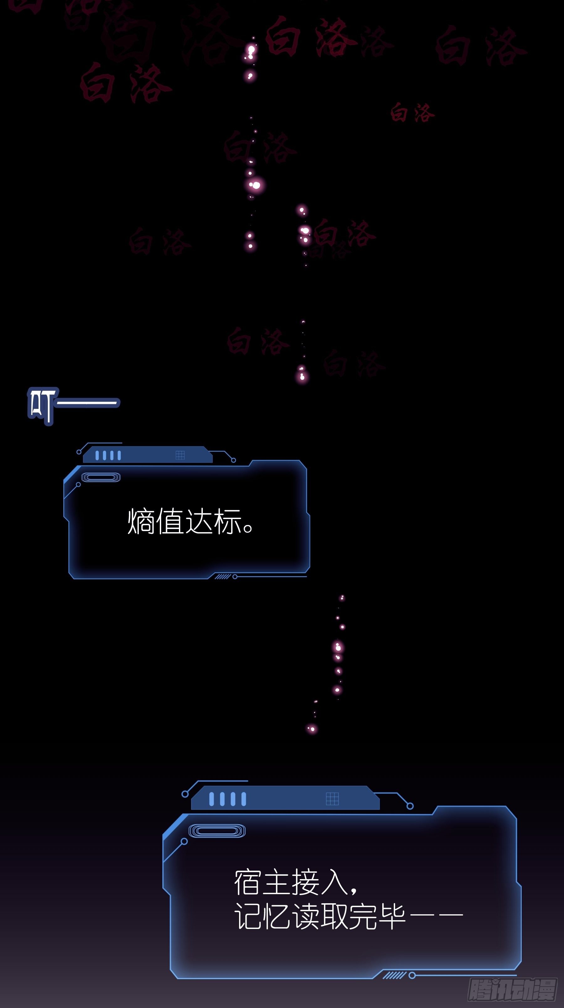 02-PUA渣男36