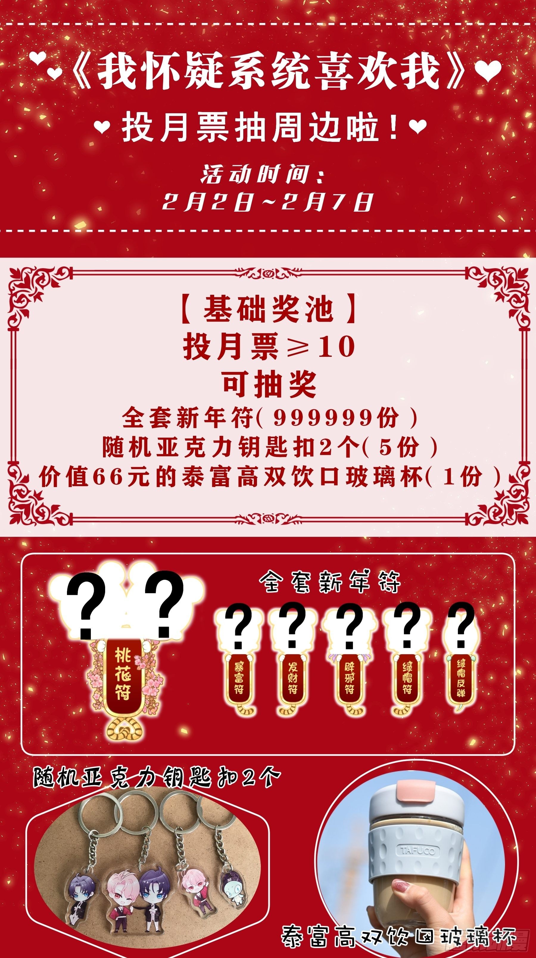 21-40米大长刀67