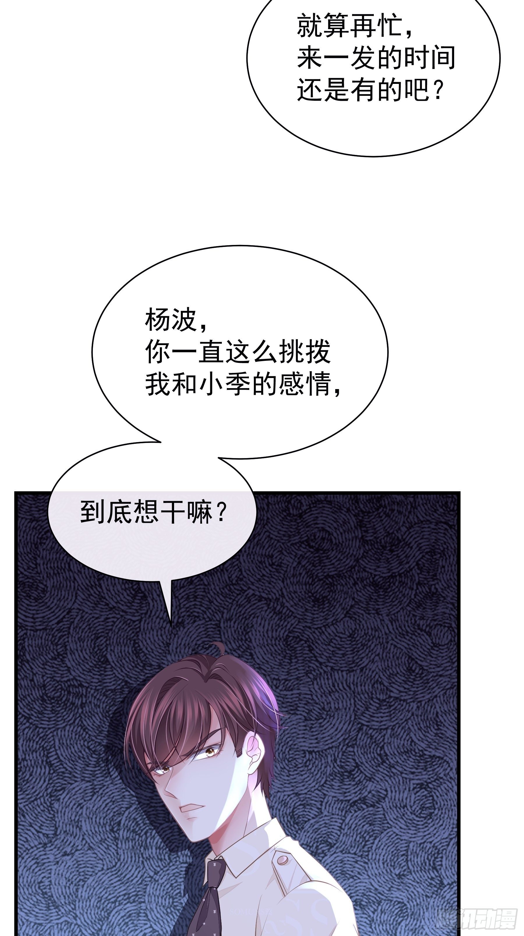 19-我竟然不是主角？28