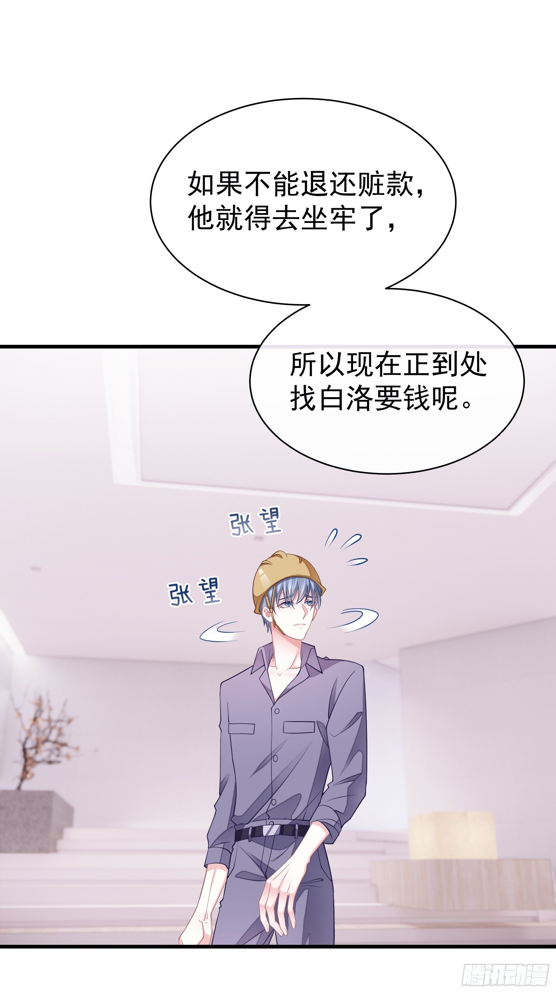 21-40米大长刀15