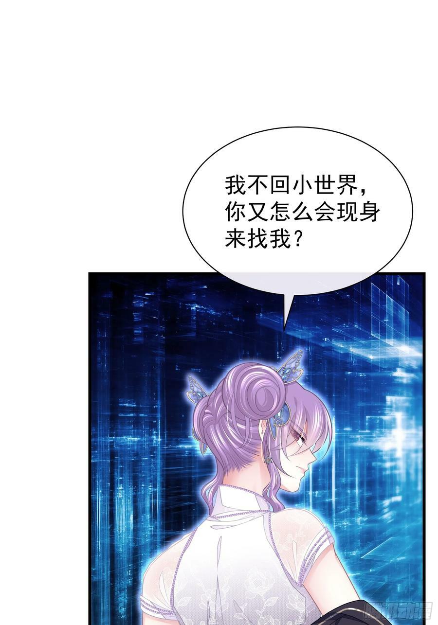 15-去承认是你投的毒17