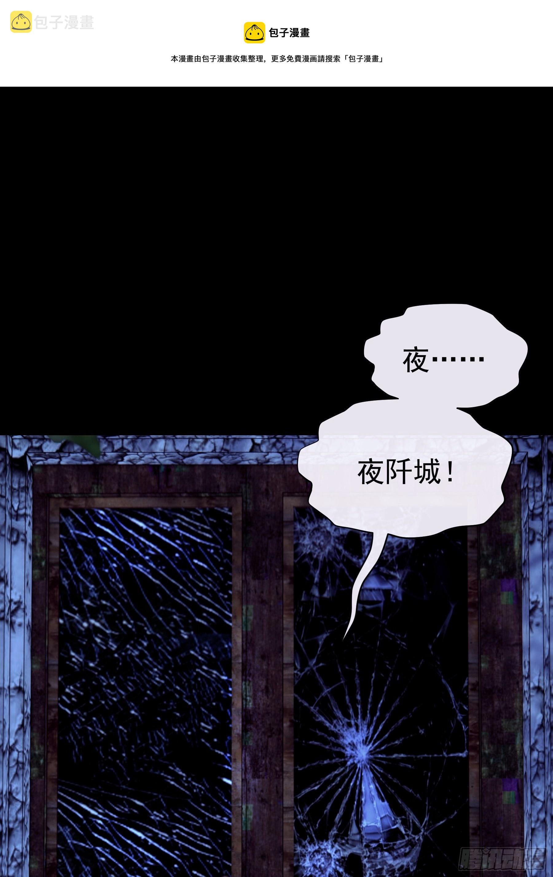 03-你住鬼屋？！56