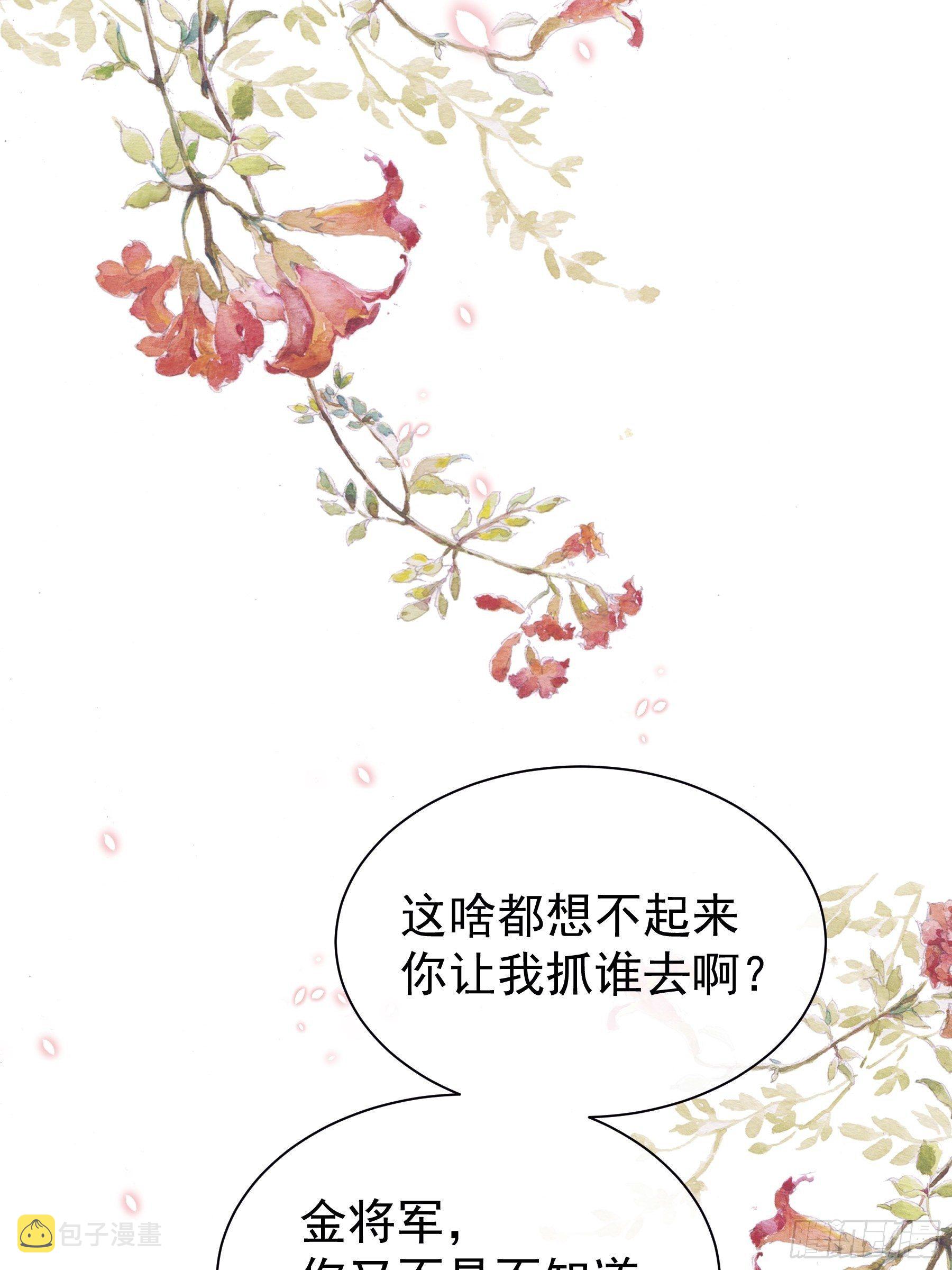 06-阡阡也穿了？10