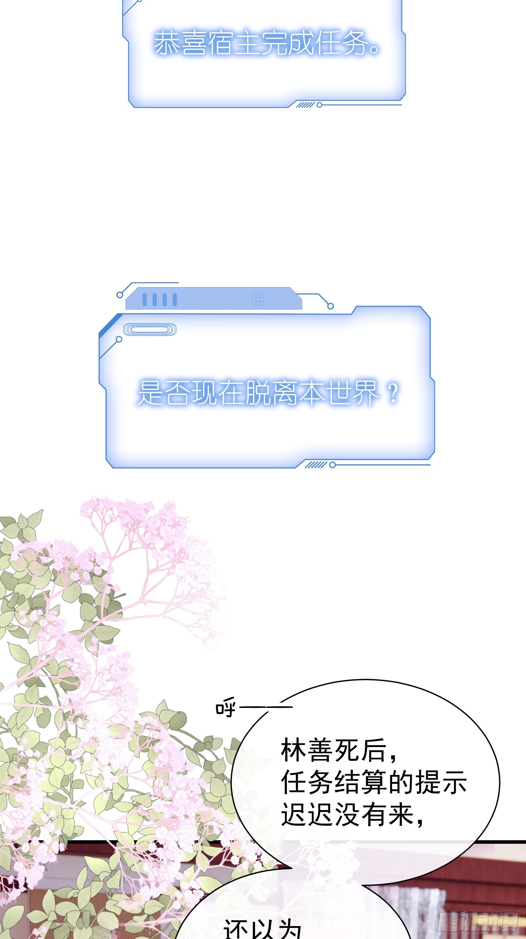 30-鸟嘴大出血40