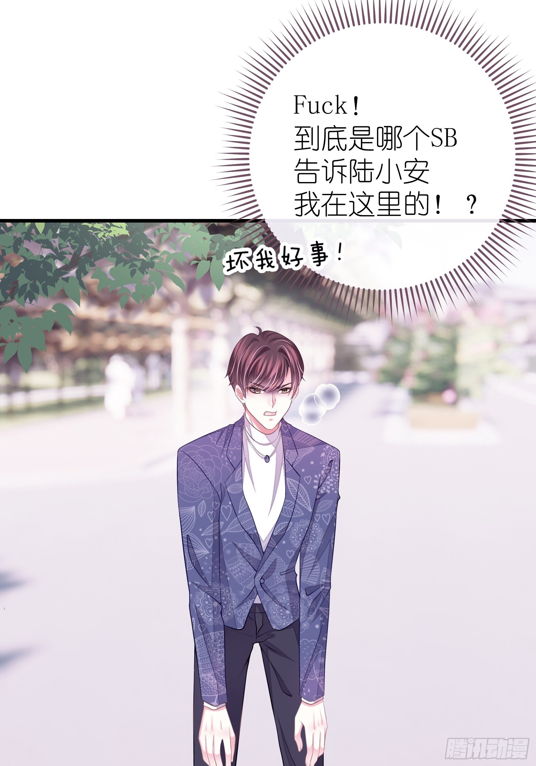 15-修罗场33
