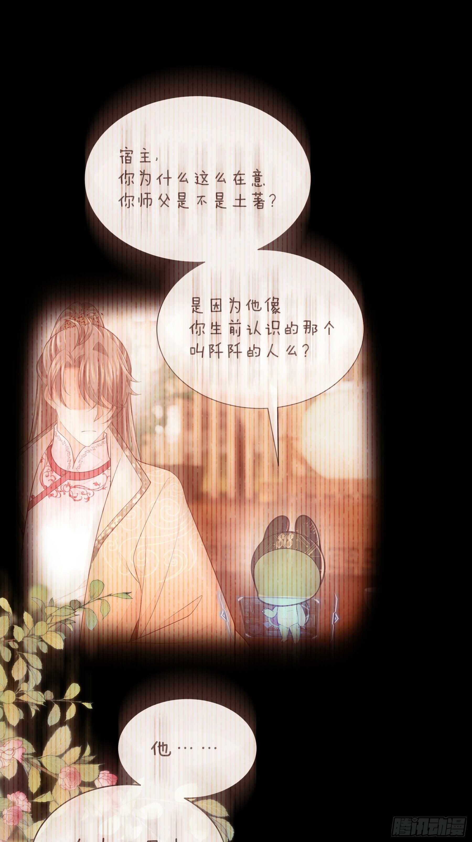 24-延迟了两个世界的反射弧45