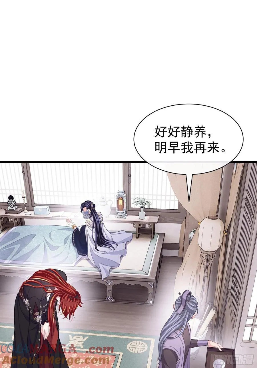 12-离我儿子远点！33