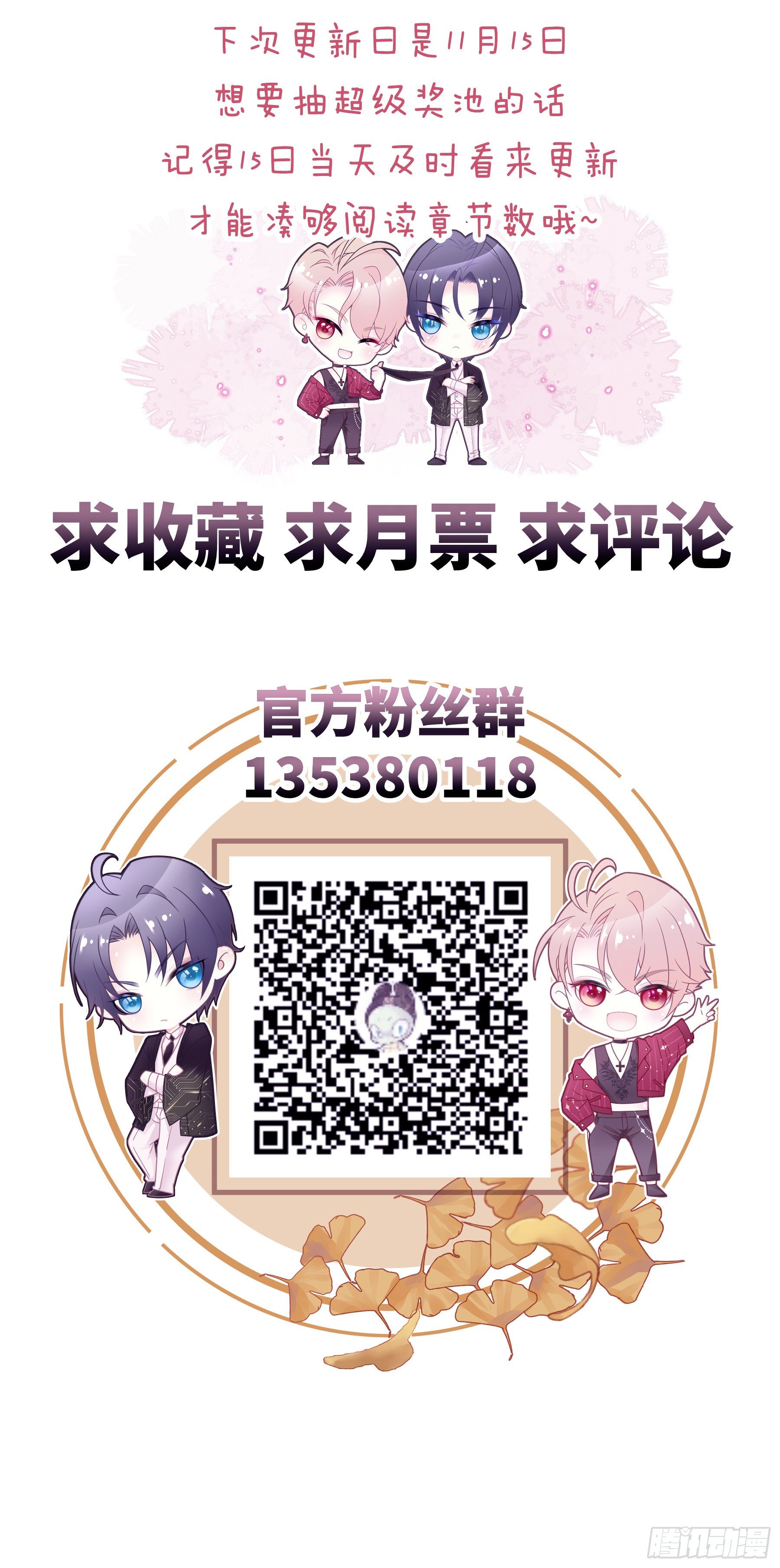 05-你到底想复活谁？74