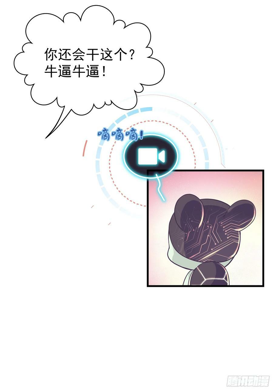 14-前门进水，后院起火43