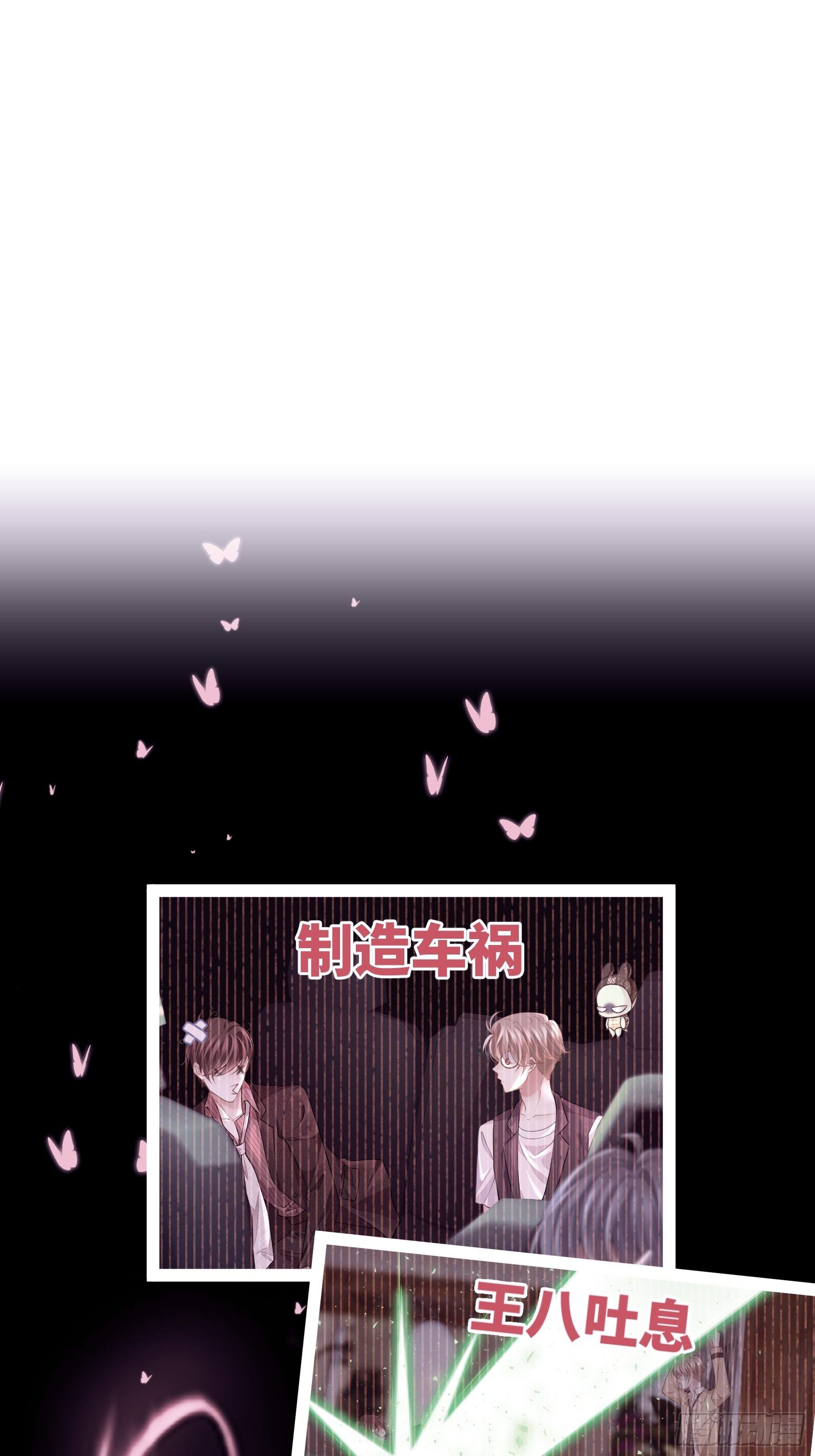 22-送白洛上热搜4