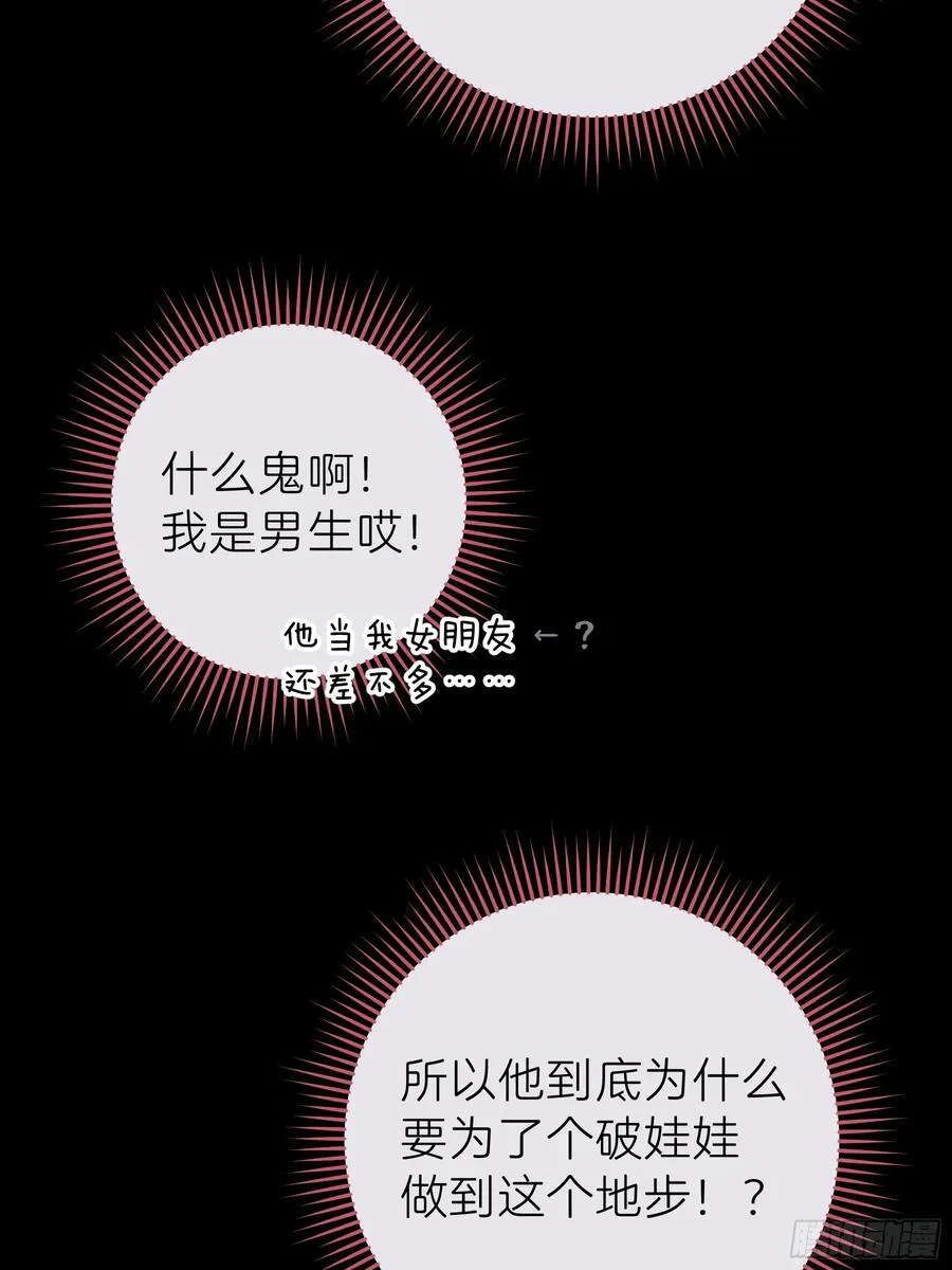 09-让我觉得舒服就好……19