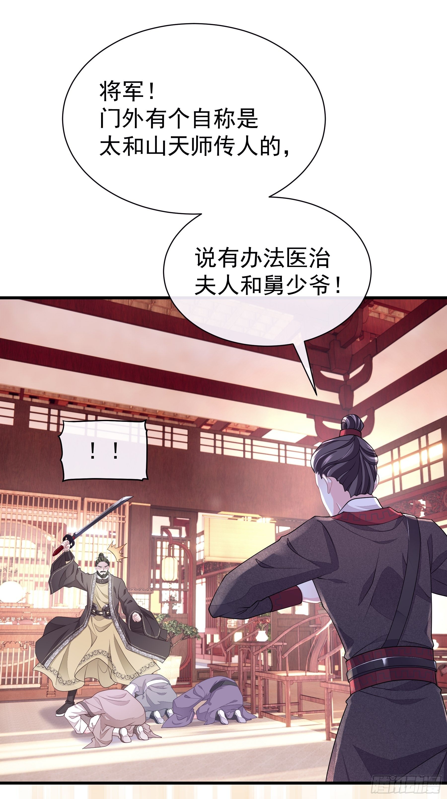 02-特殊道具54