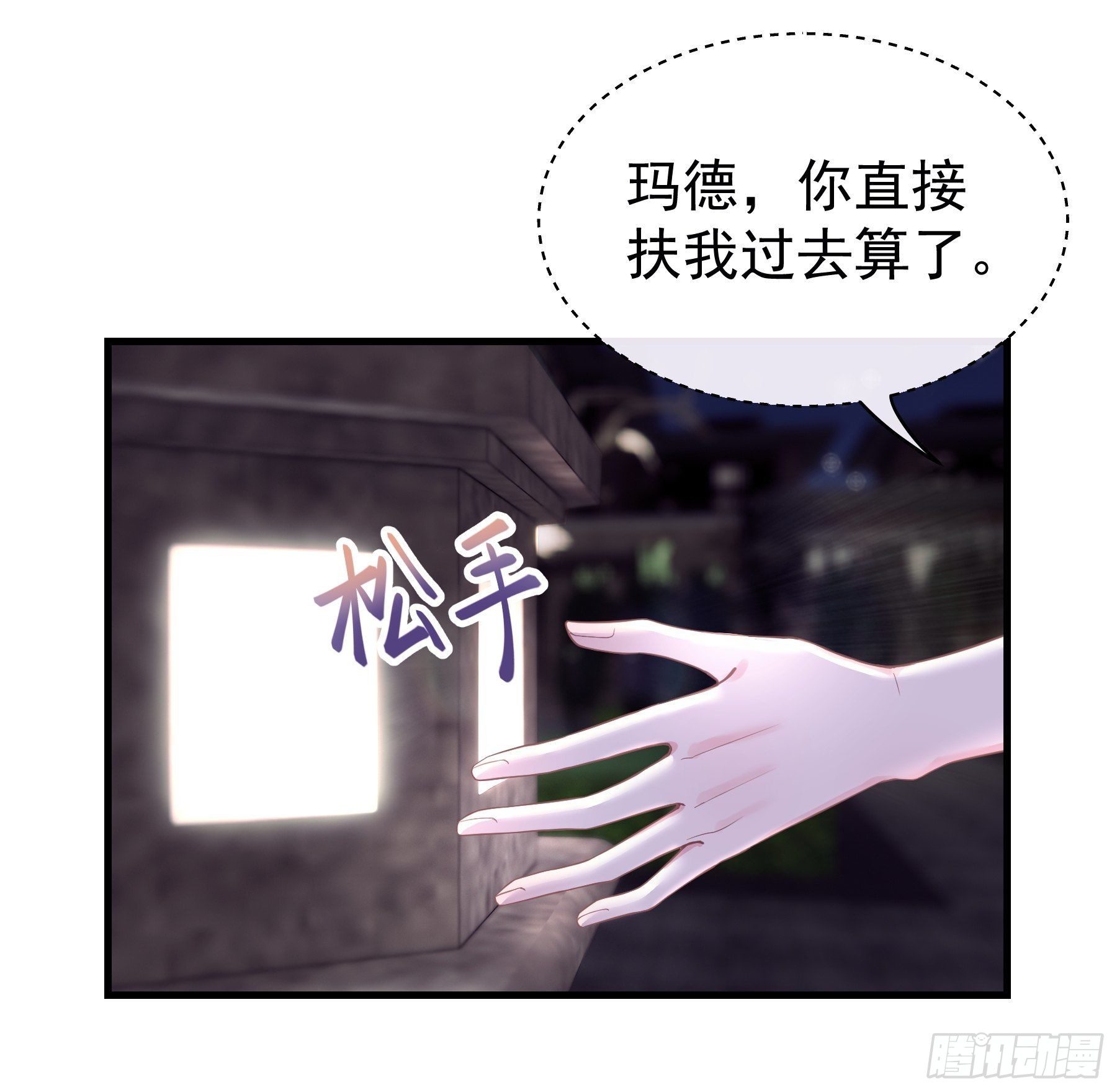 06-所以我担心了个寂寞？49