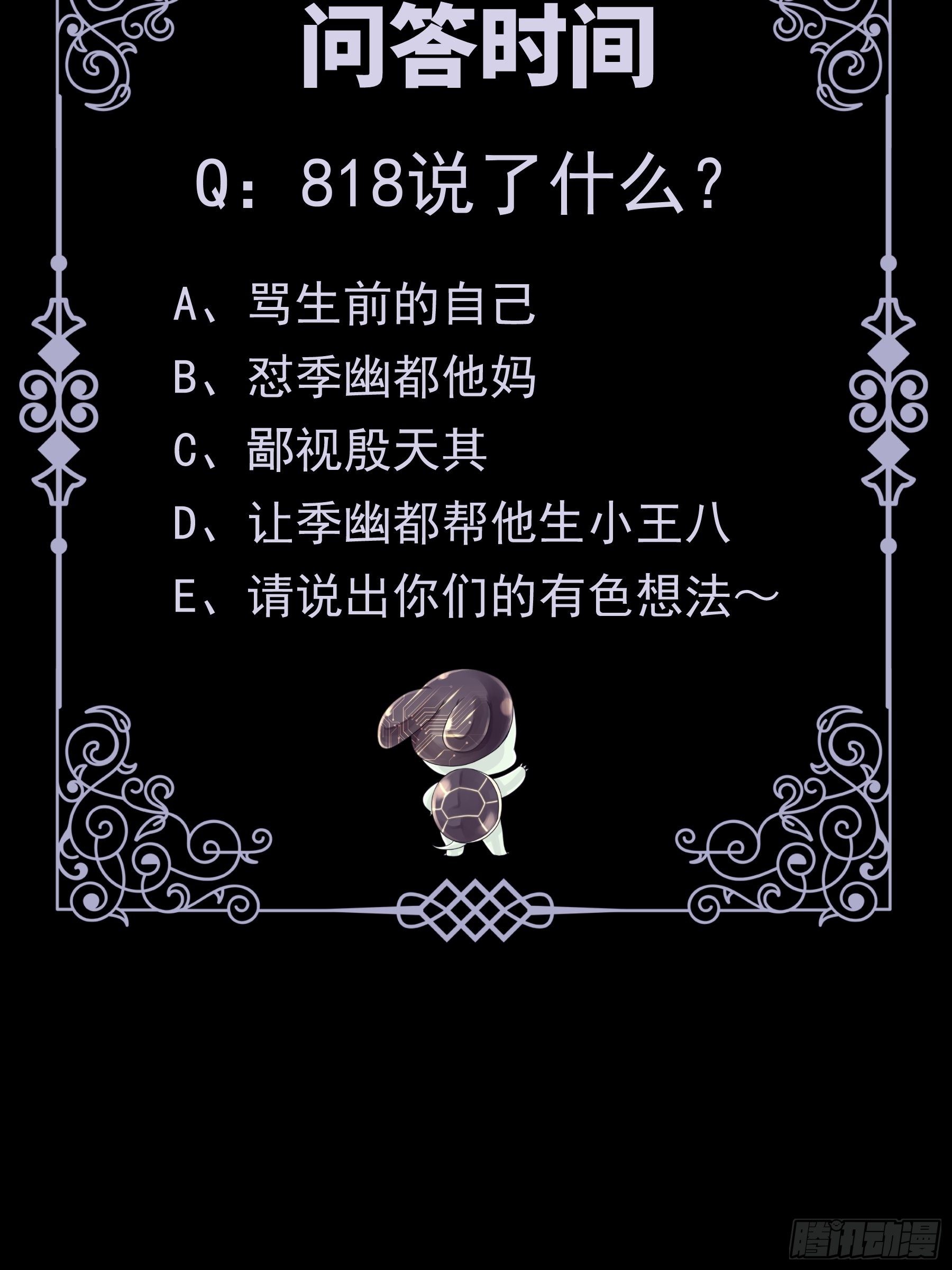 16-我们都是为你好76