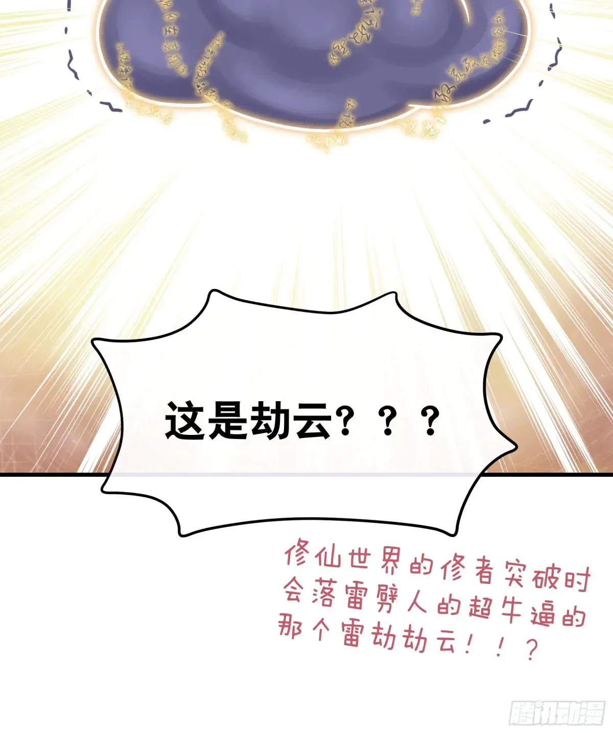 11-被搞大了肚子14