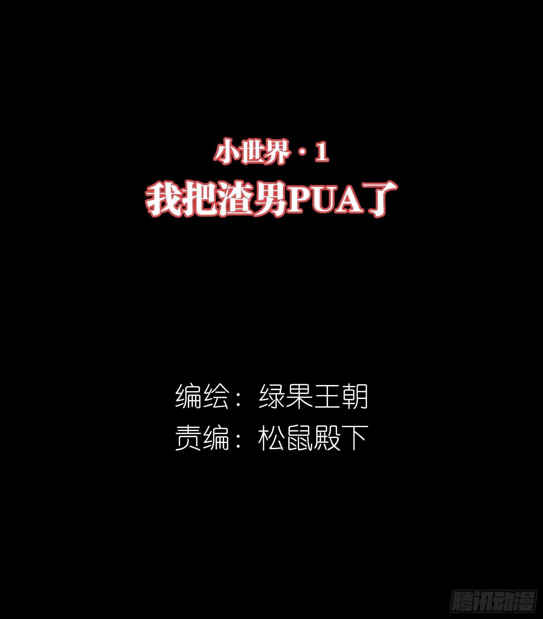 16-我们都是为你好1