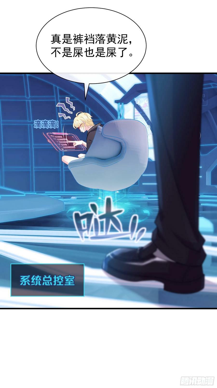 14-前门进水，后院起火34