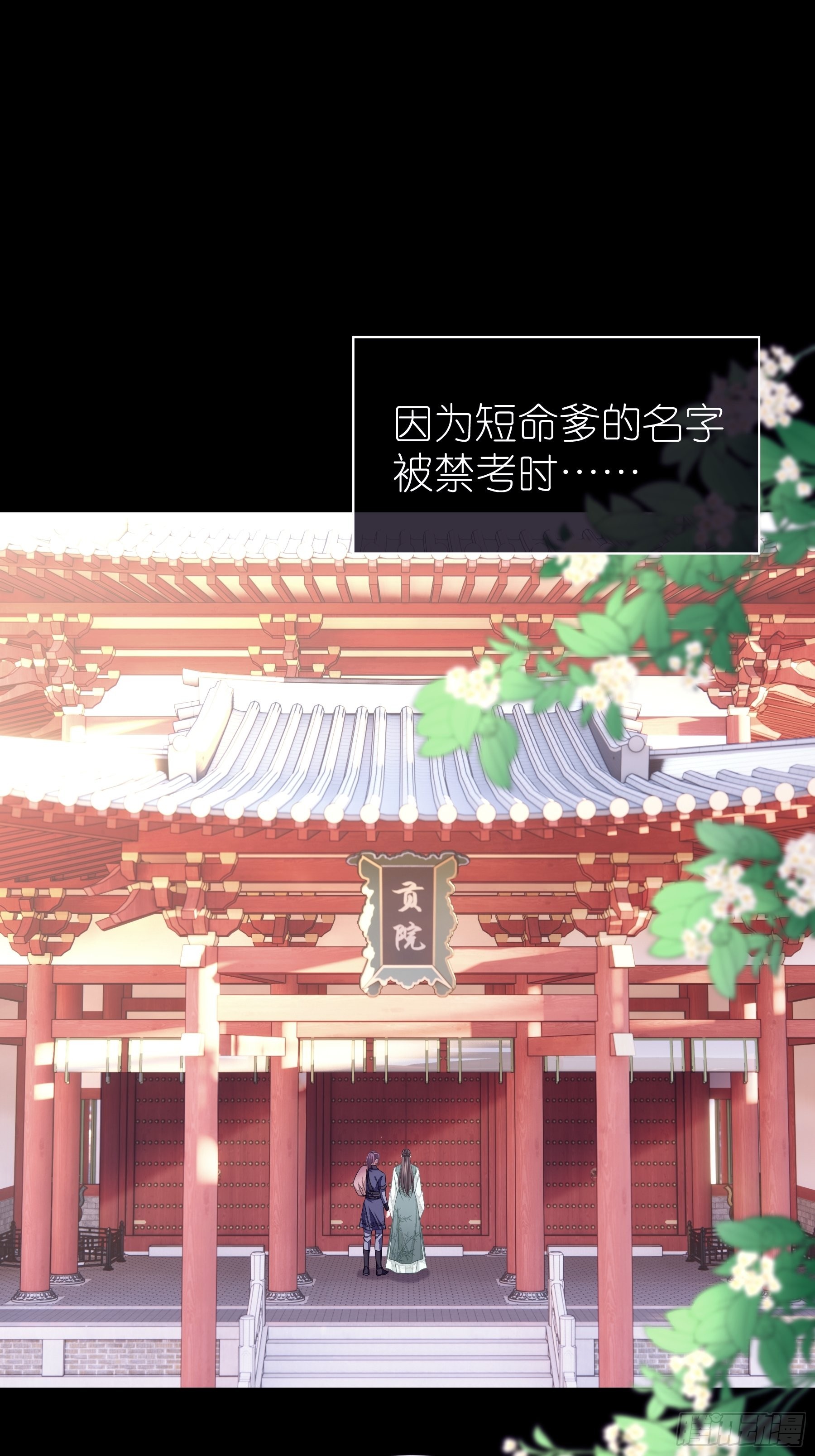 29-他只是我的工具而已56