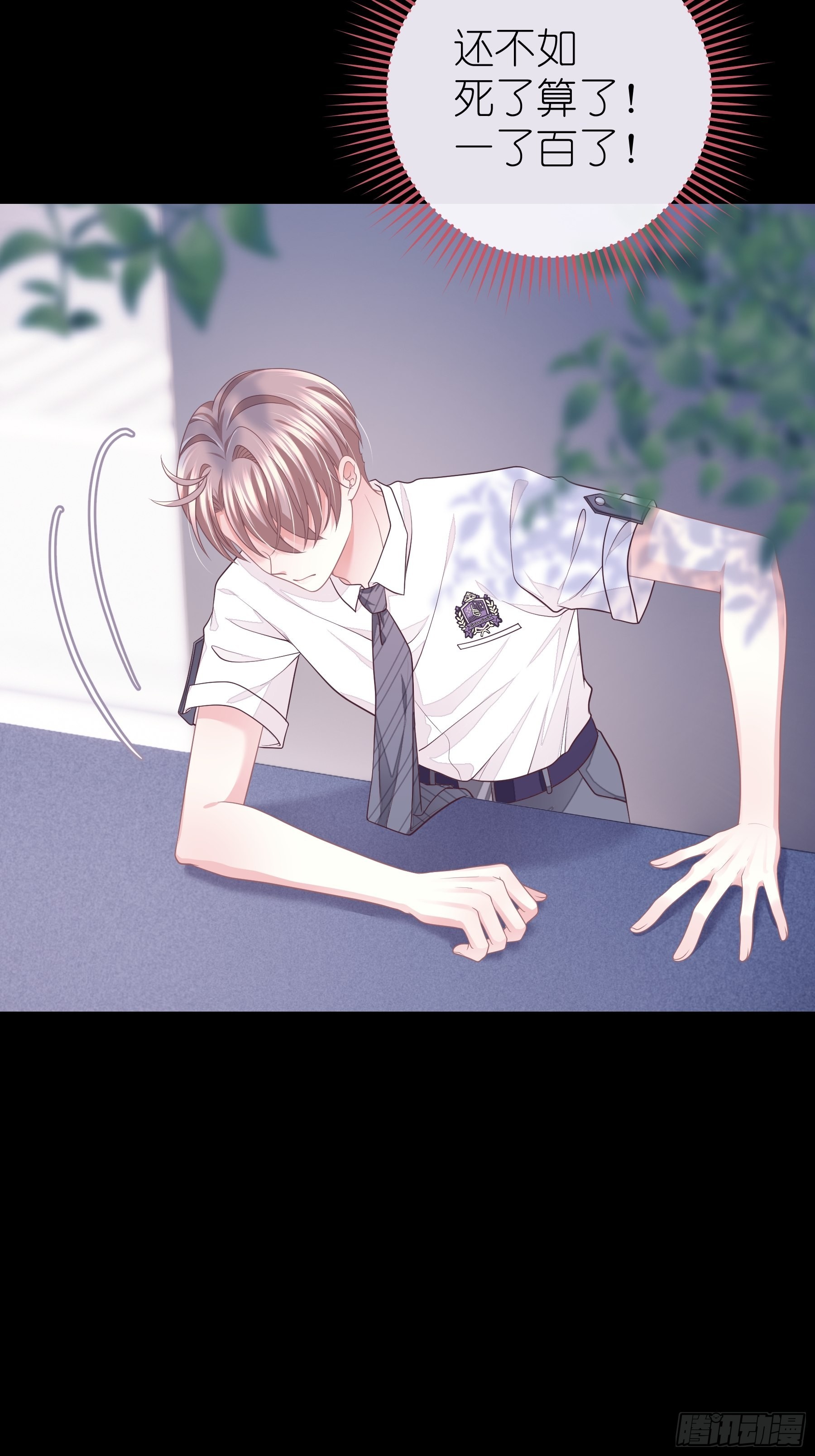 16-年少时的初吻38