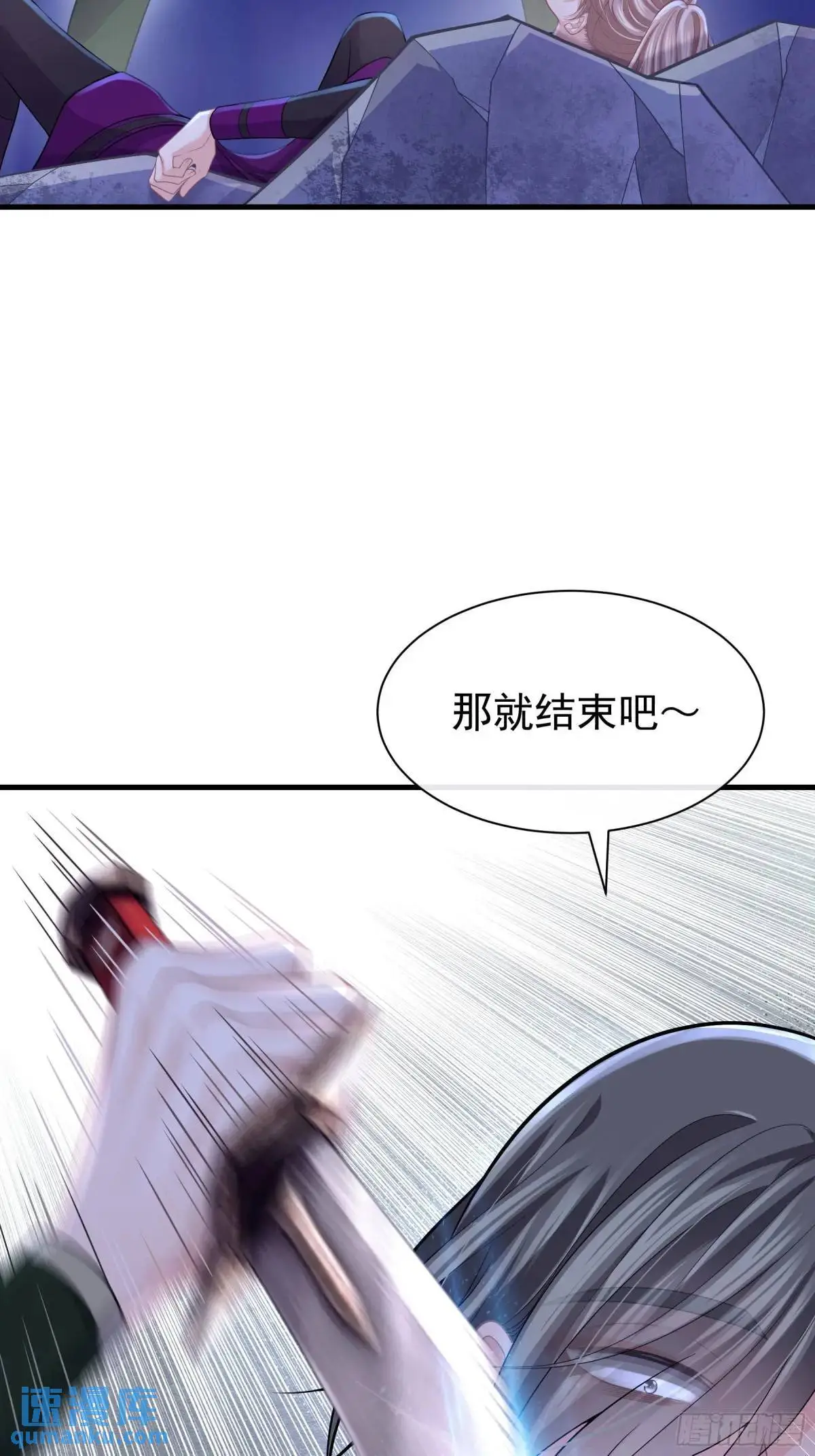 03-穿越出Bug了？51
