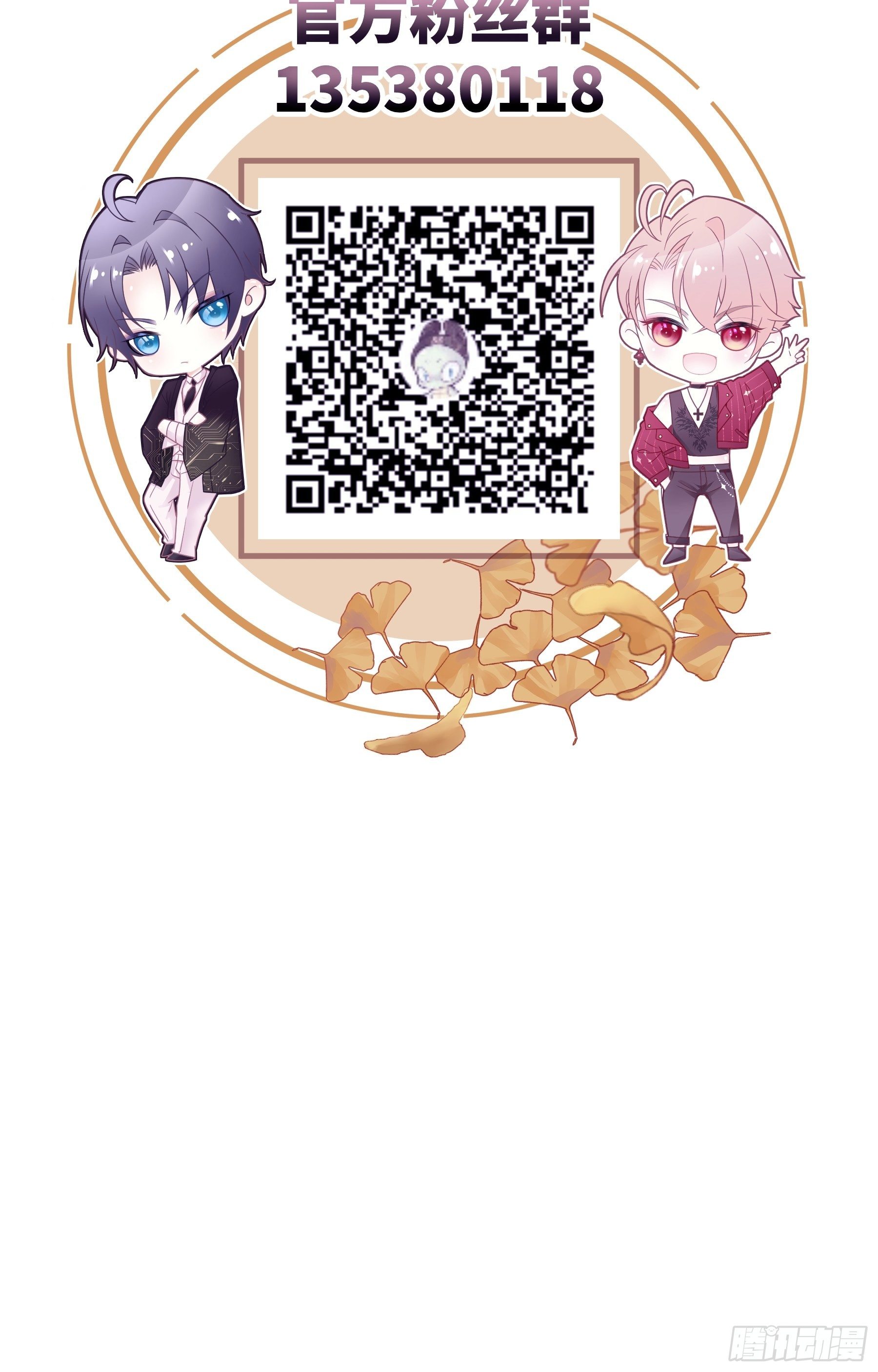 02-PUA渣男48
