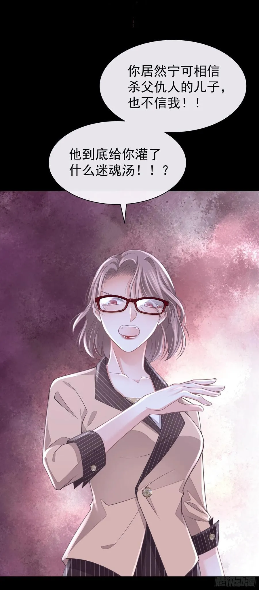 13-他是无辜的！47