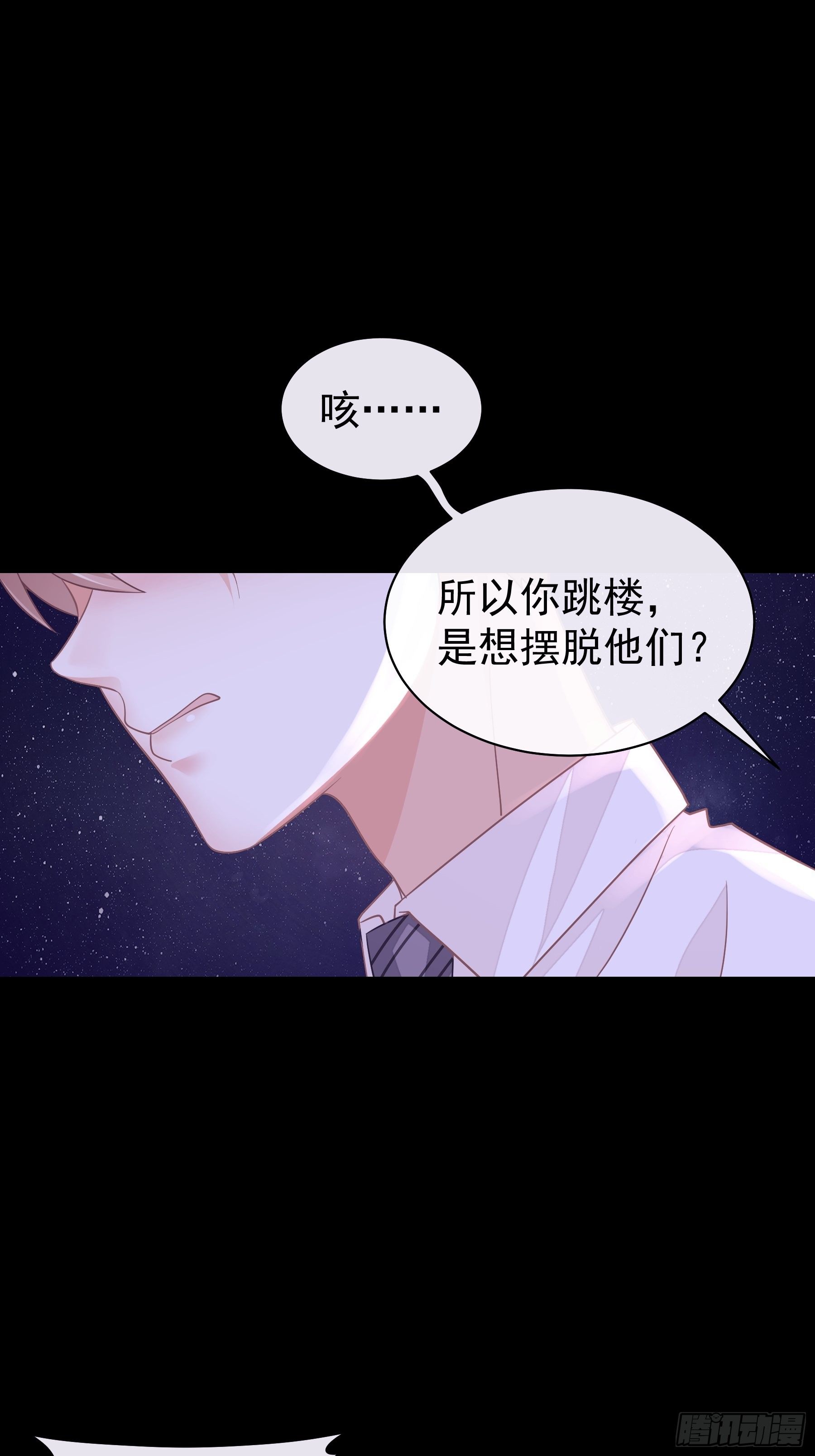 20-我叫夜阡城51