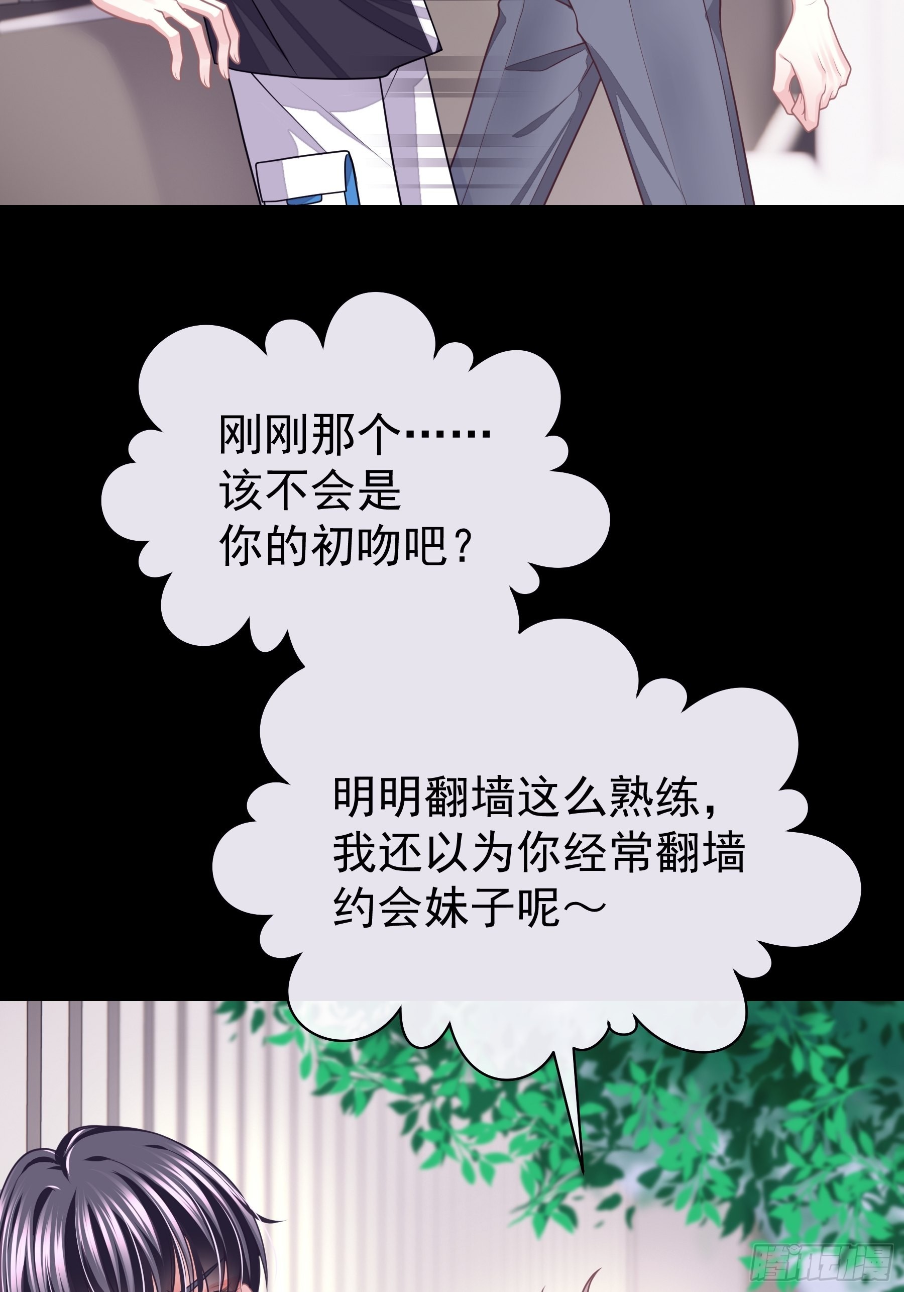 25-我的初吻木有了！！！15