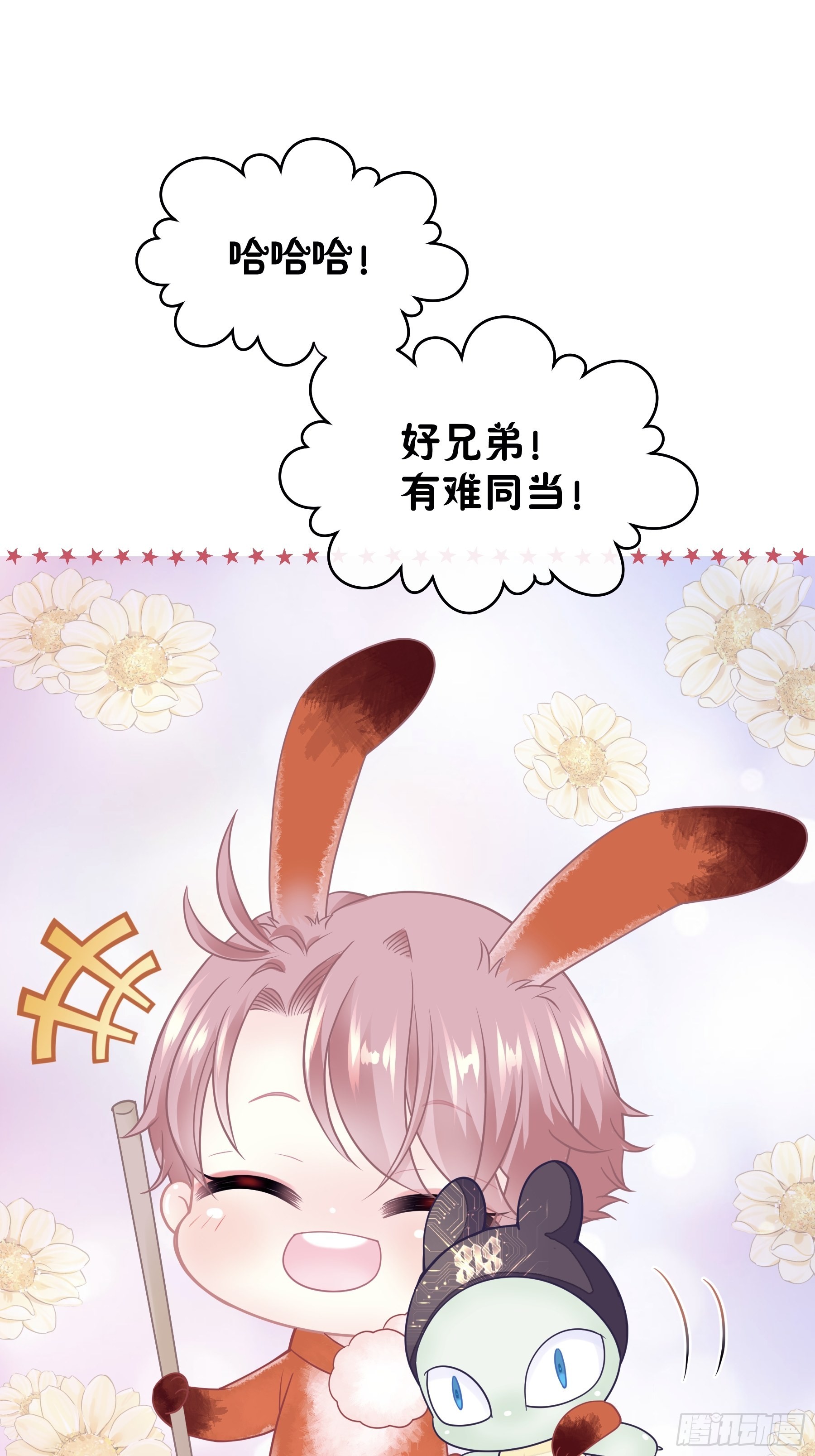 番外【02】-宿醉12