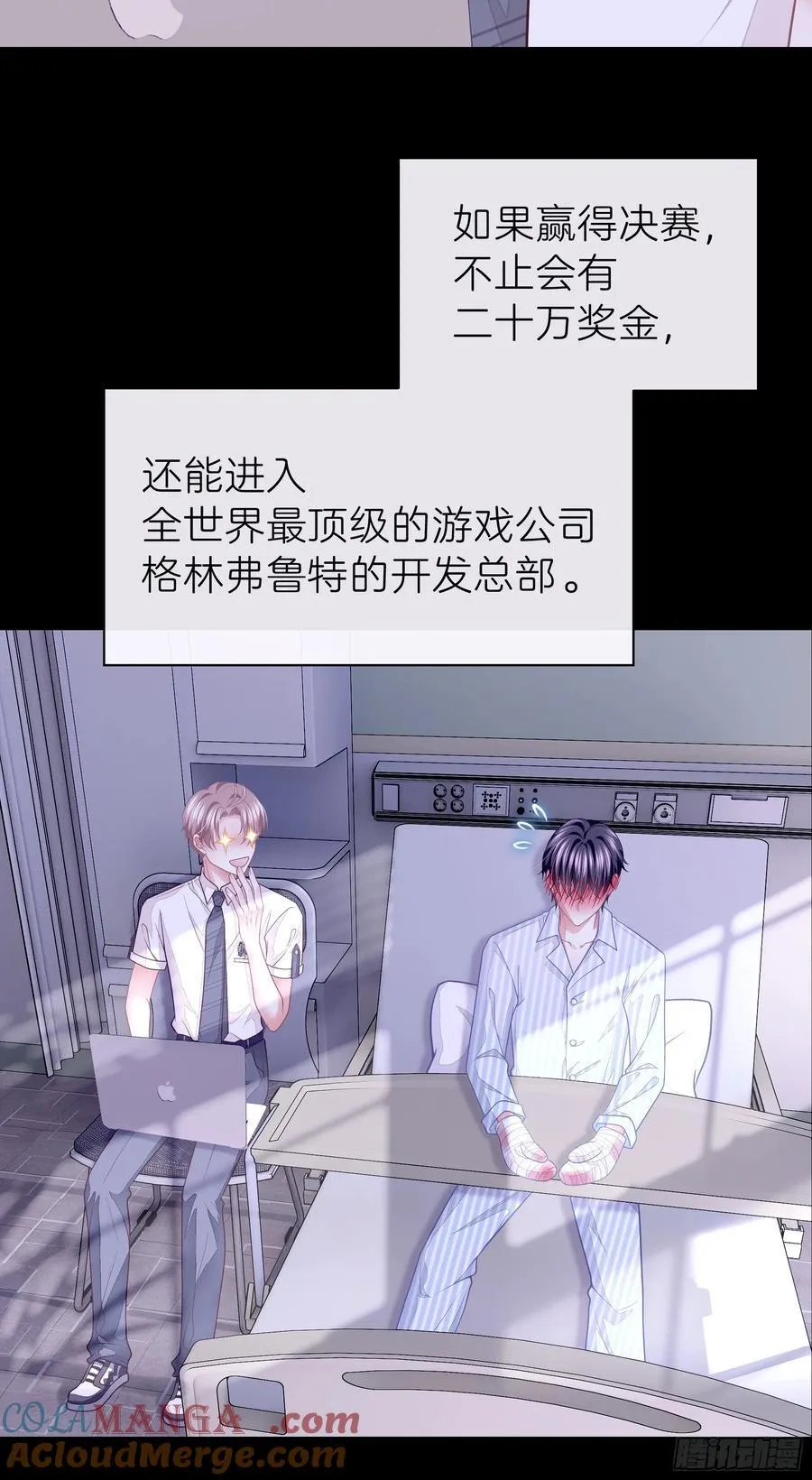 09-让我觉得舒服就好……51