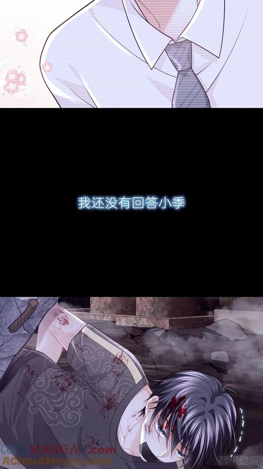 14-没有人会相信我87