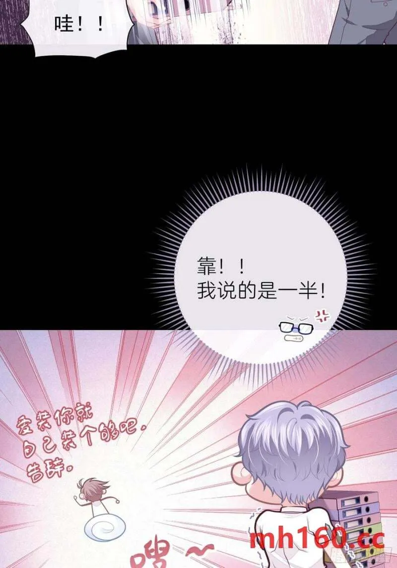 08-你怎么喝下去了啊……！！47