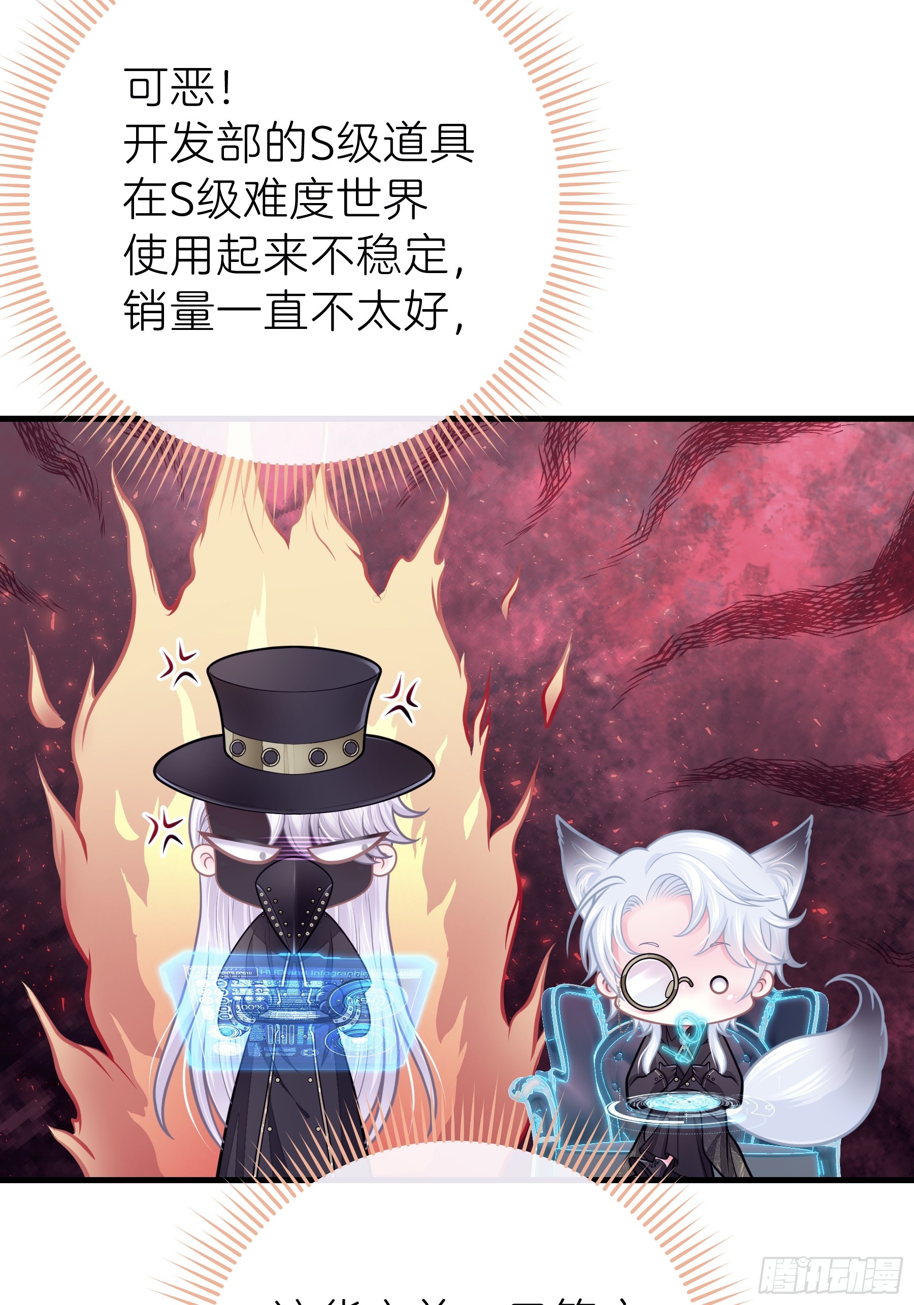 04-道具叠加46
