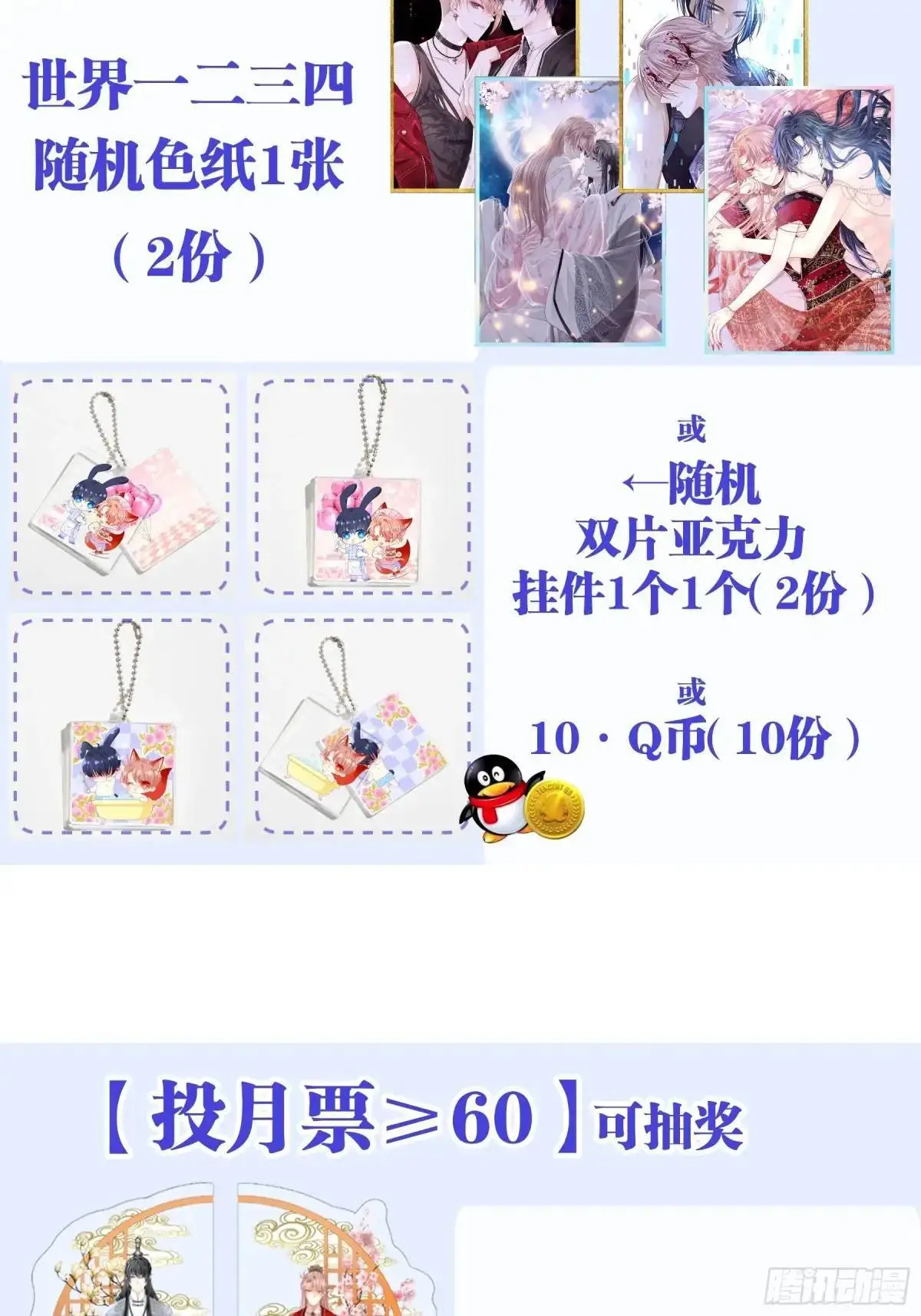 04-喜当爹~双倍的快乐74