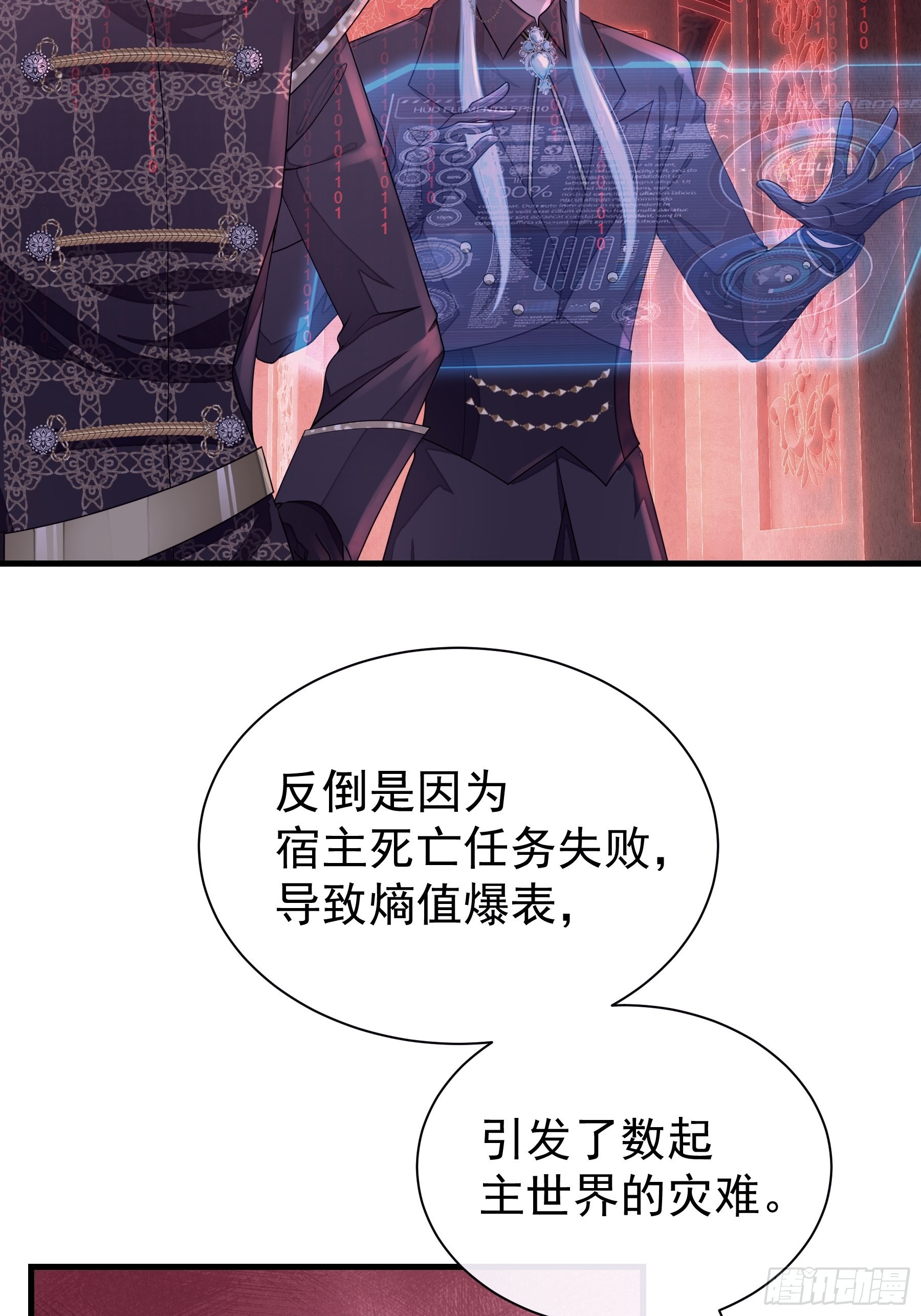 23-818归来39