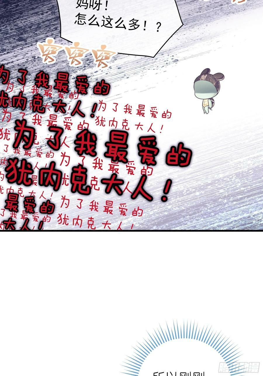 13-也只有我能懂你14