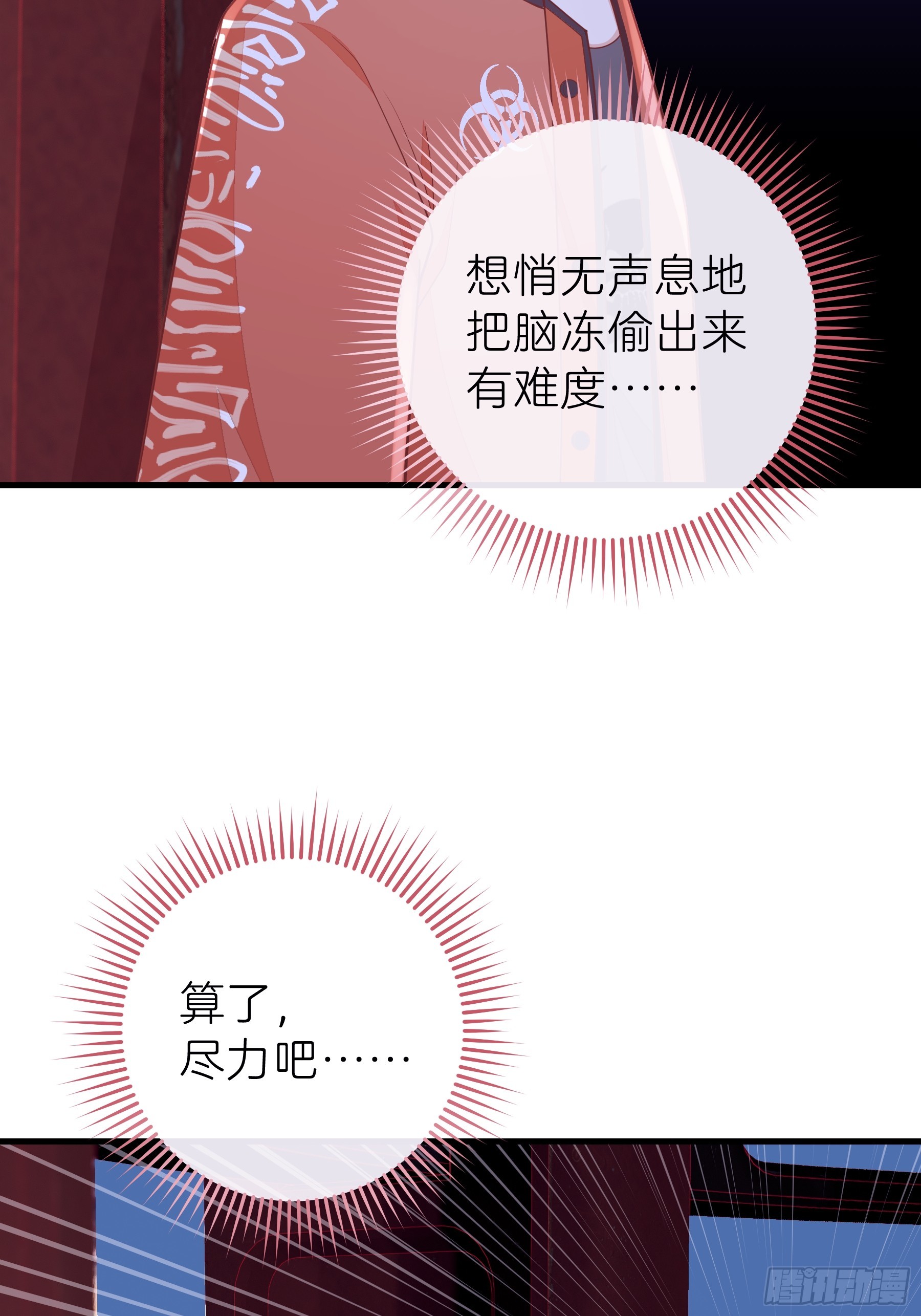 07-哈气~捏捏~6